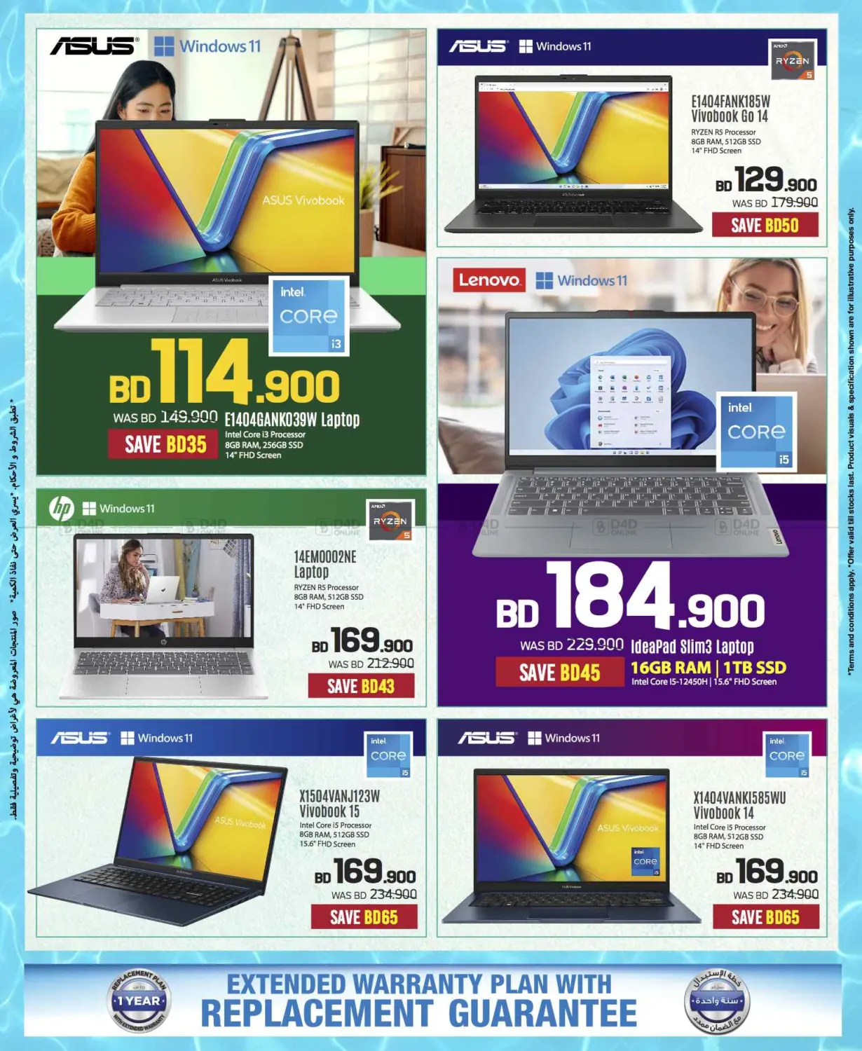 Massive Electronics Sale! 📱💻 Summer Deals Only at Sharaf DG Bahrain! in Bahrain