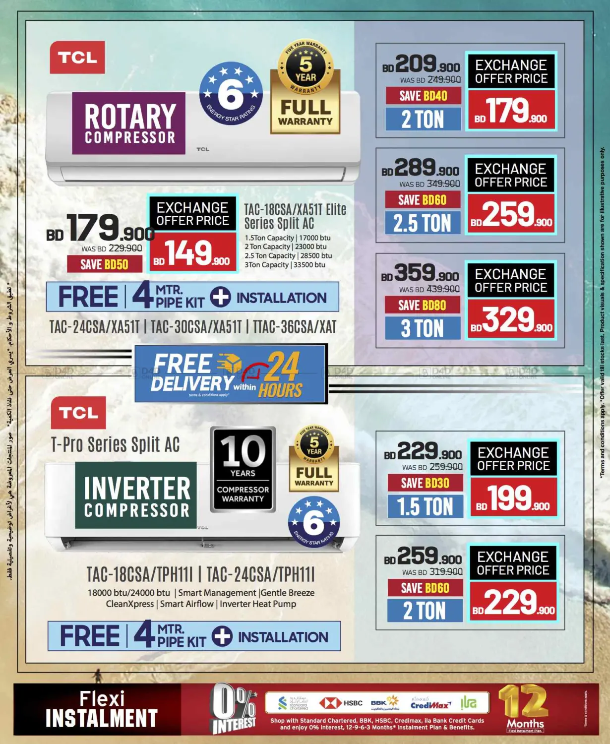 Massive Electronics Sale! 📱💻 Summer Deals Only at Sharaf DG Bahrain! in Bahrain