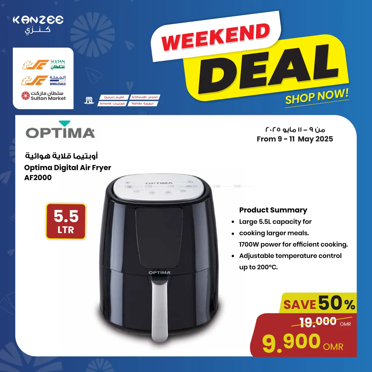 Weekend Deal in Salalah