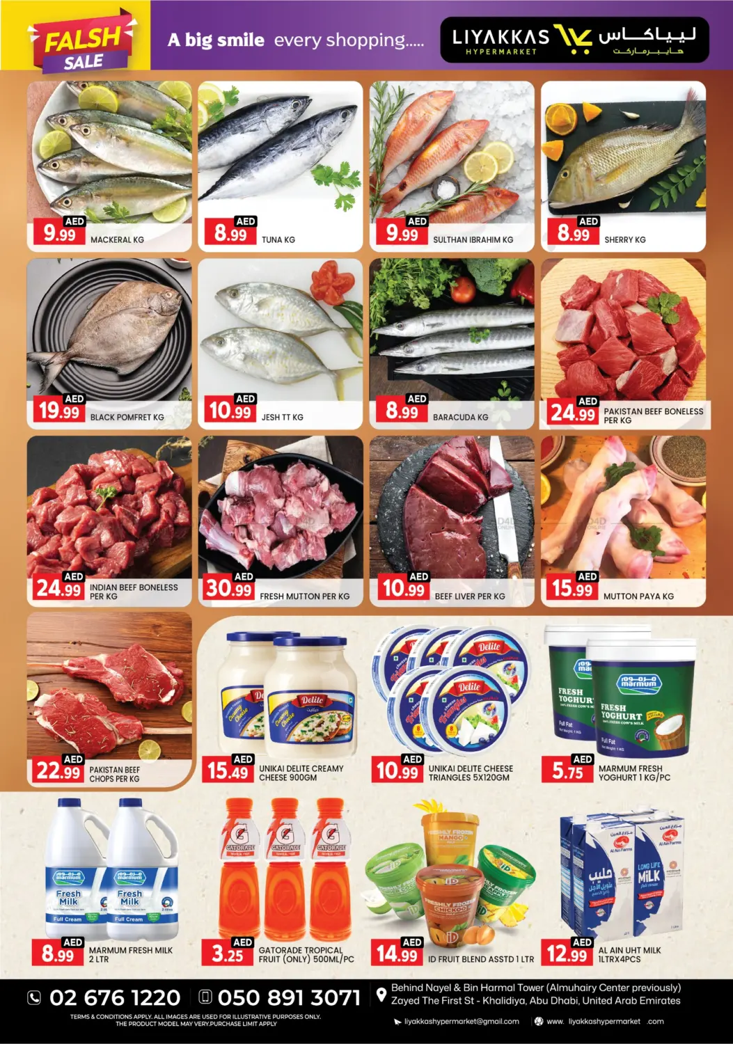 Flash Sale in Abu Dhabi