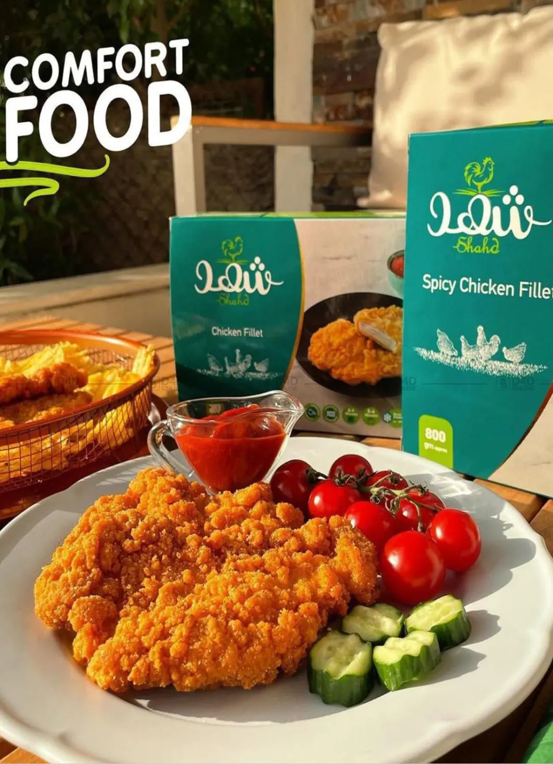 عروض خاصة in القاهرة