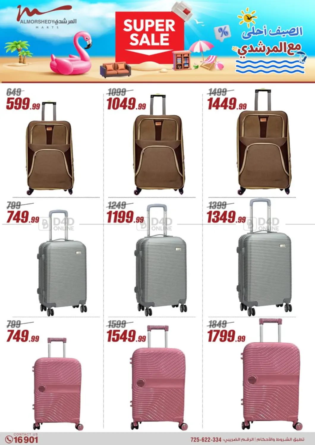 Special Offer in Cairo