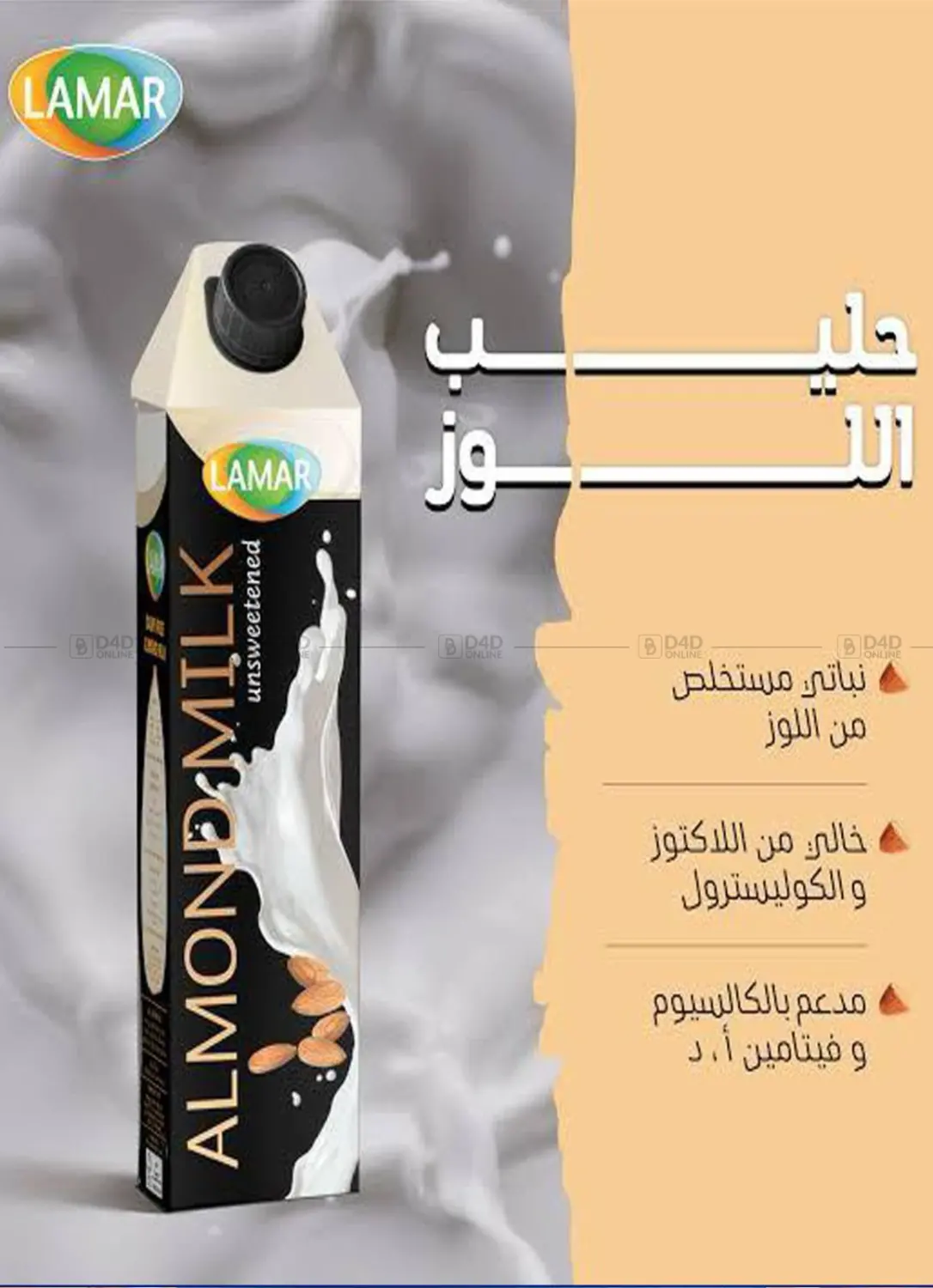 عروض خاصة in القاهرة