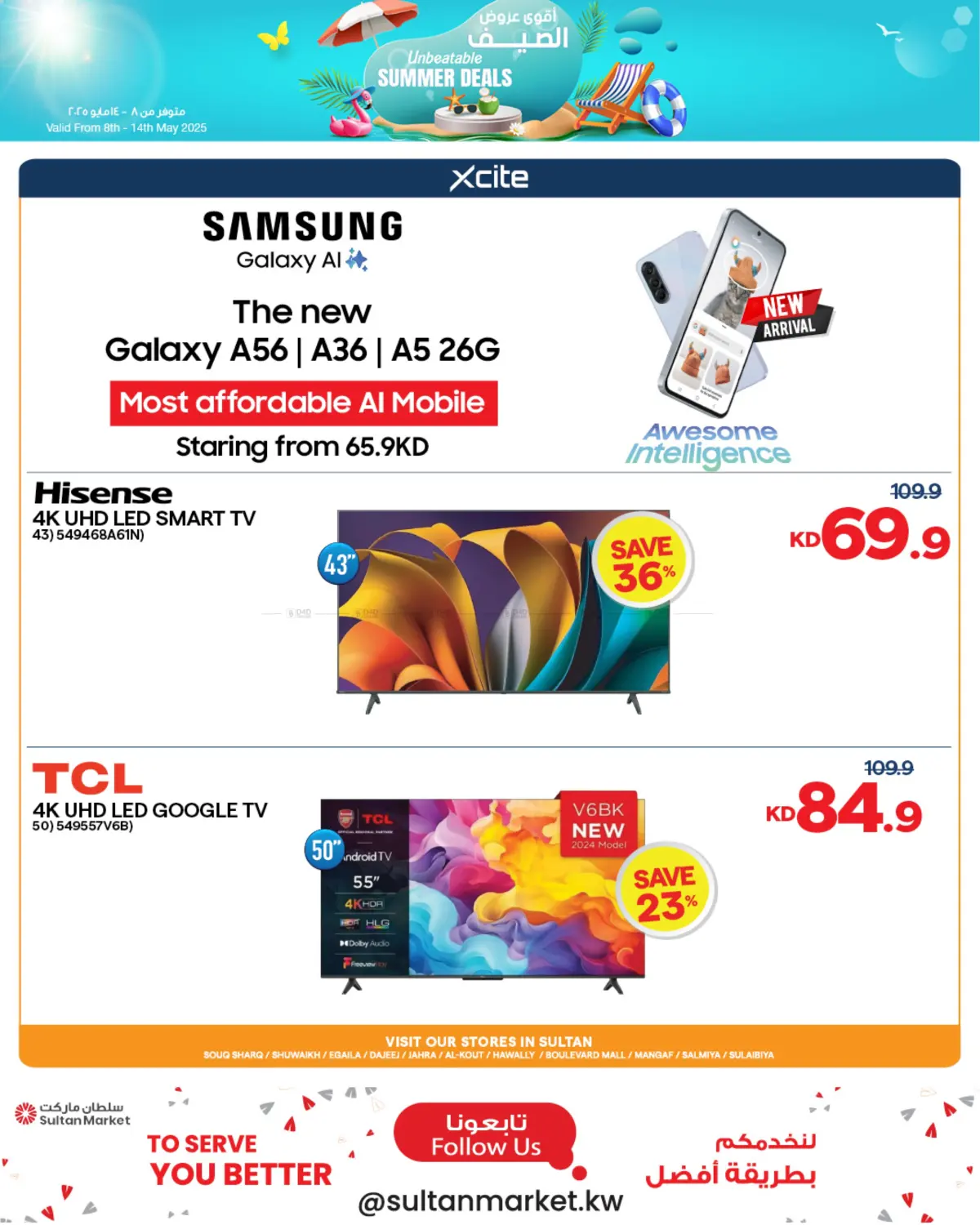 Unbeatable Summer Deals in Jahra Governorate