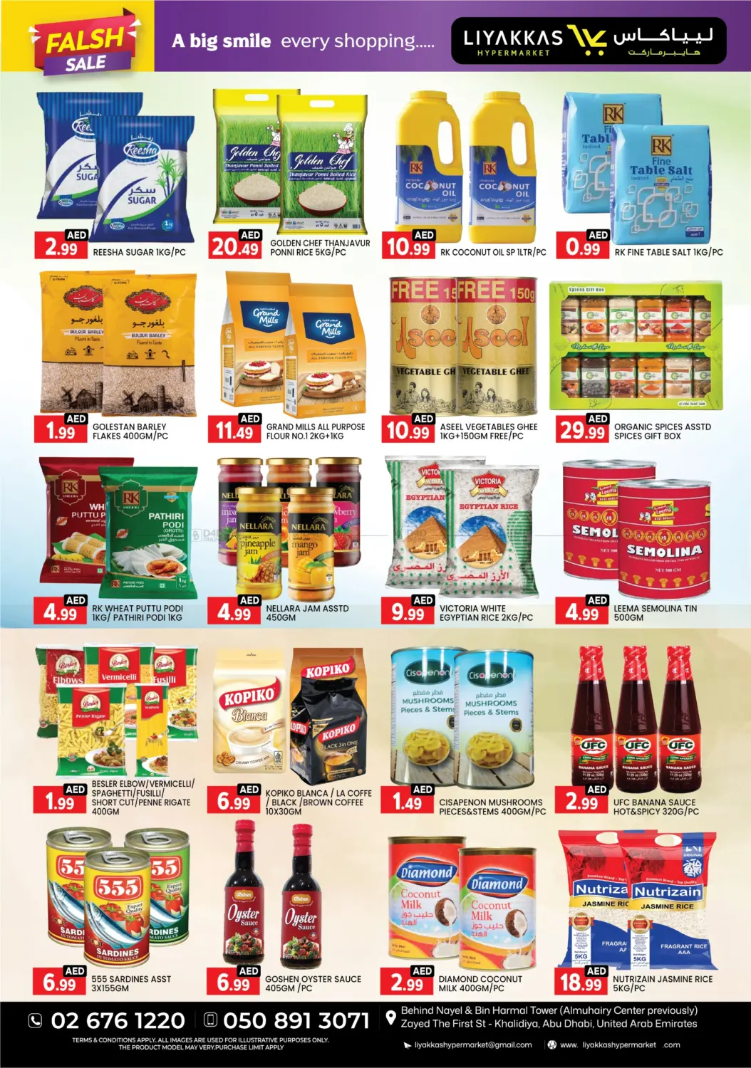Flash Sale in Abu Dhabi