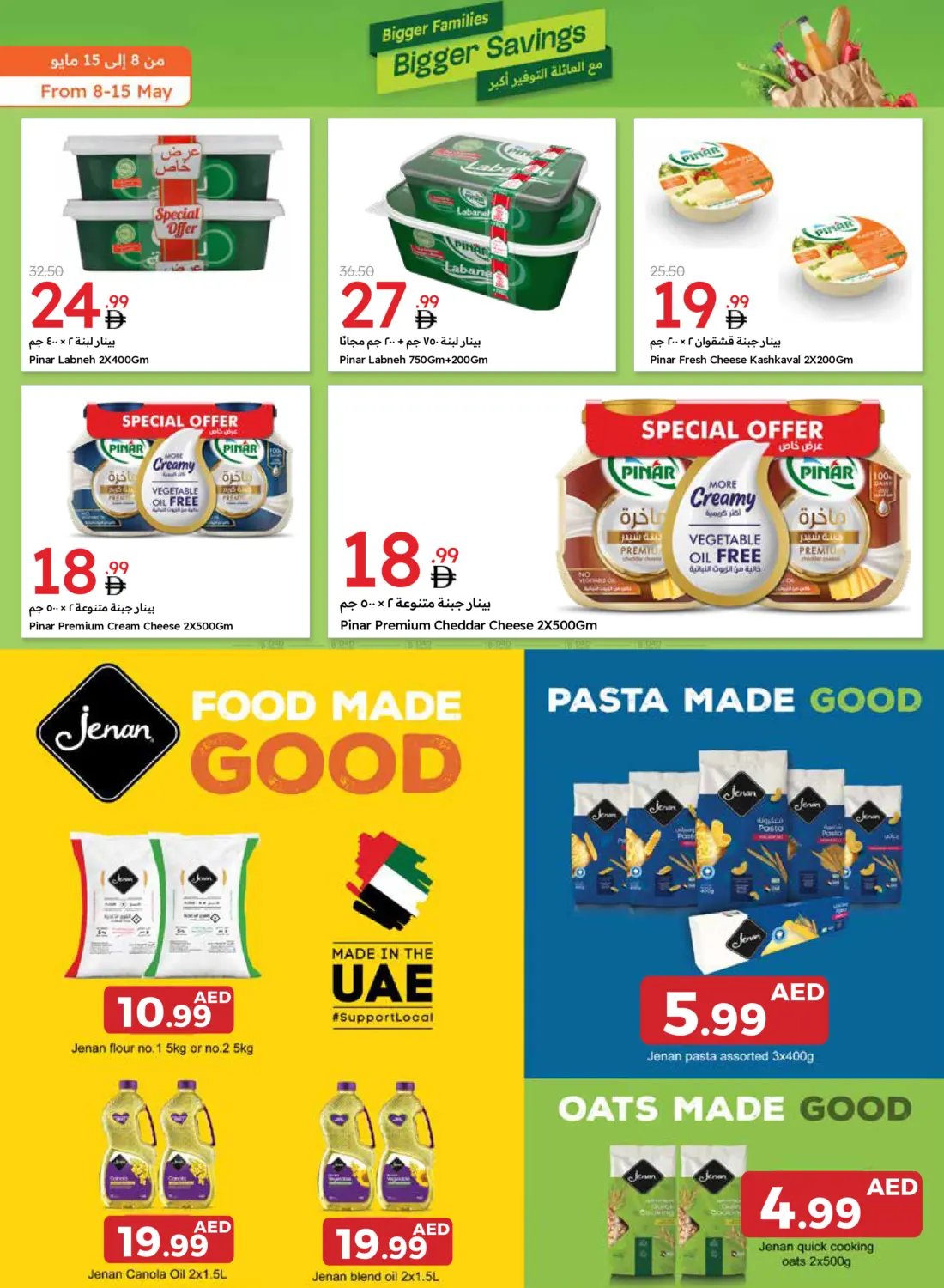 Bigger Families Bigger Savings in Dubai
