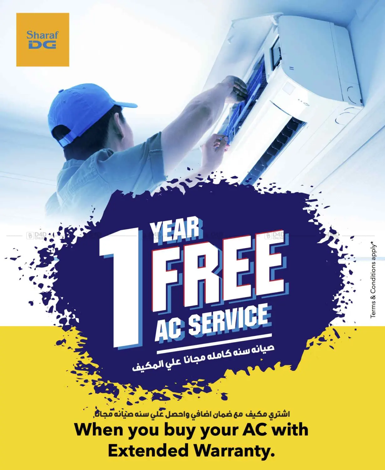 Massive Electronics Sale! 📱💻 Summer Deals Only at Sharaf DG Bahrain! in Bahrain