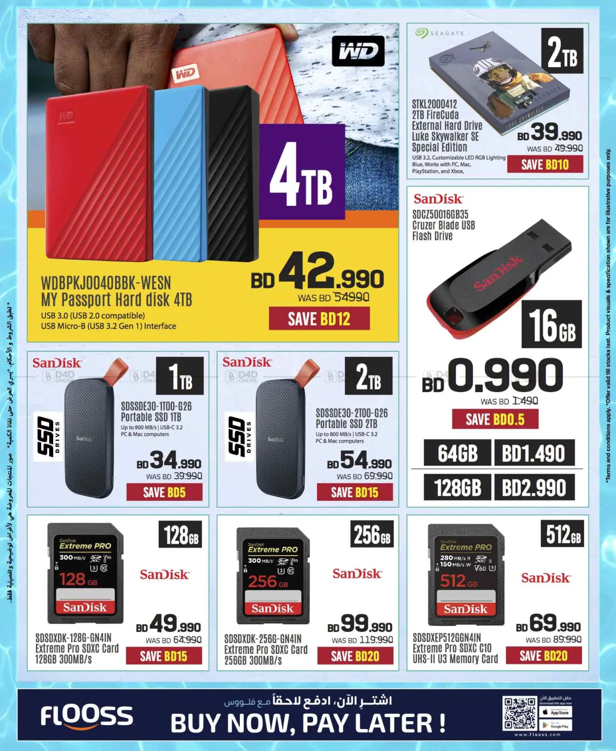 Massive Electronics Sale! 📱💻 Summer Deals Only at Sharaf DG Bahrain! in Bahrain