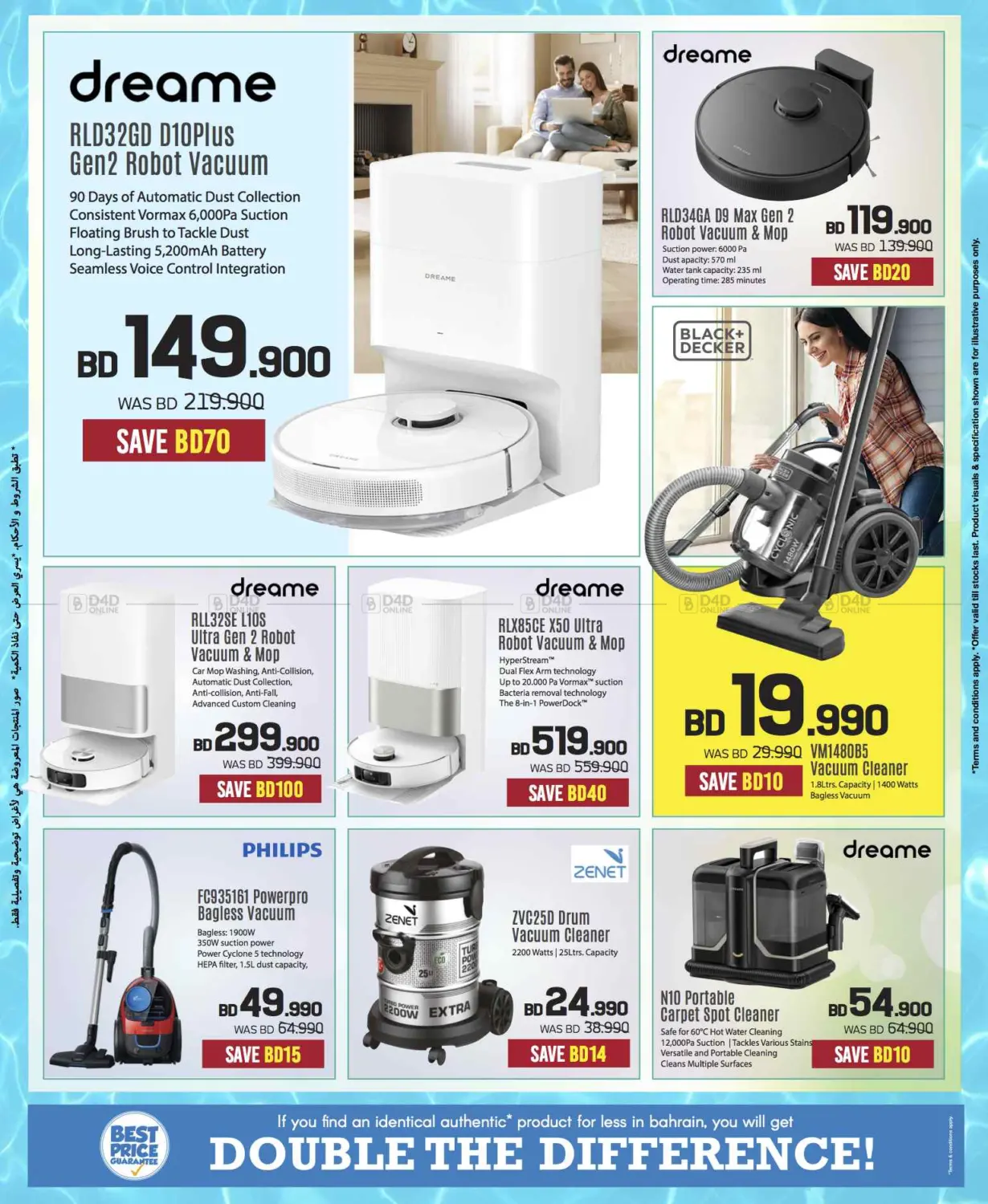 Massive Electronics Sale! 📱💻 Summer Deals Only at Sharaf DG Bahrain! in Bahrain
