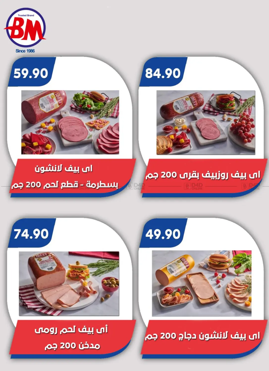 عروض خاصة in القاهرة