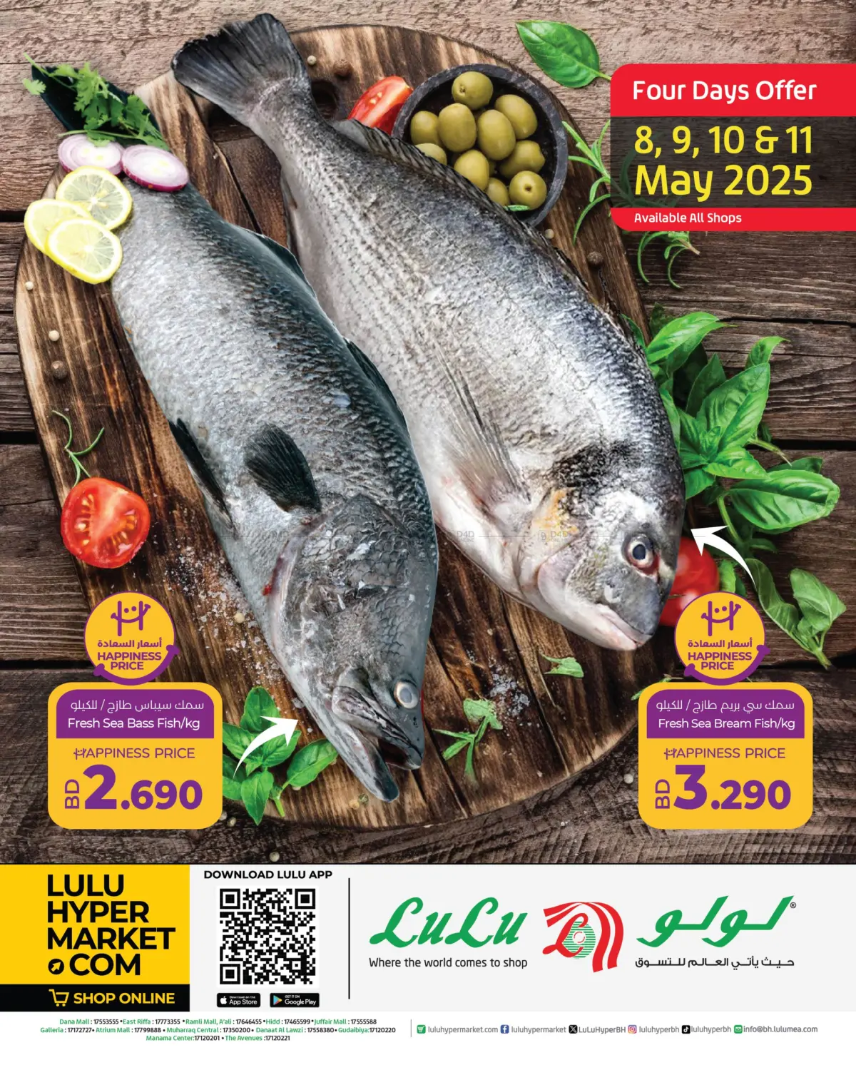 Four Days Offer in Bahrain