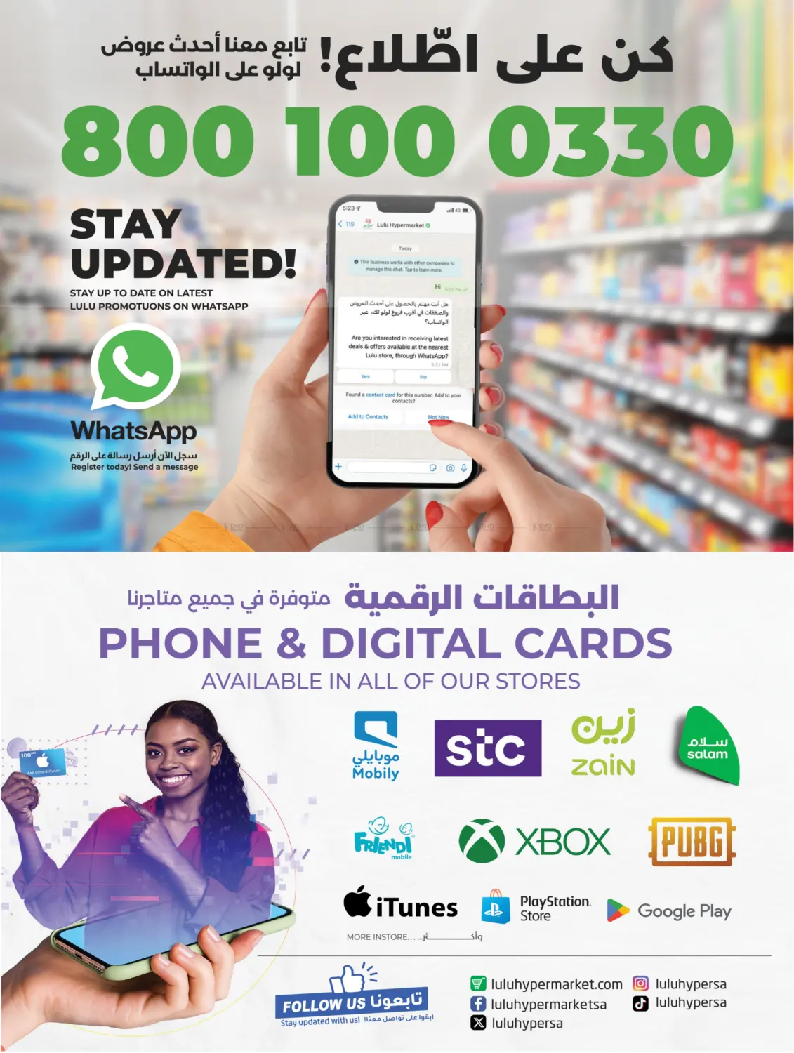 Tech Deals in Khamis Mushait