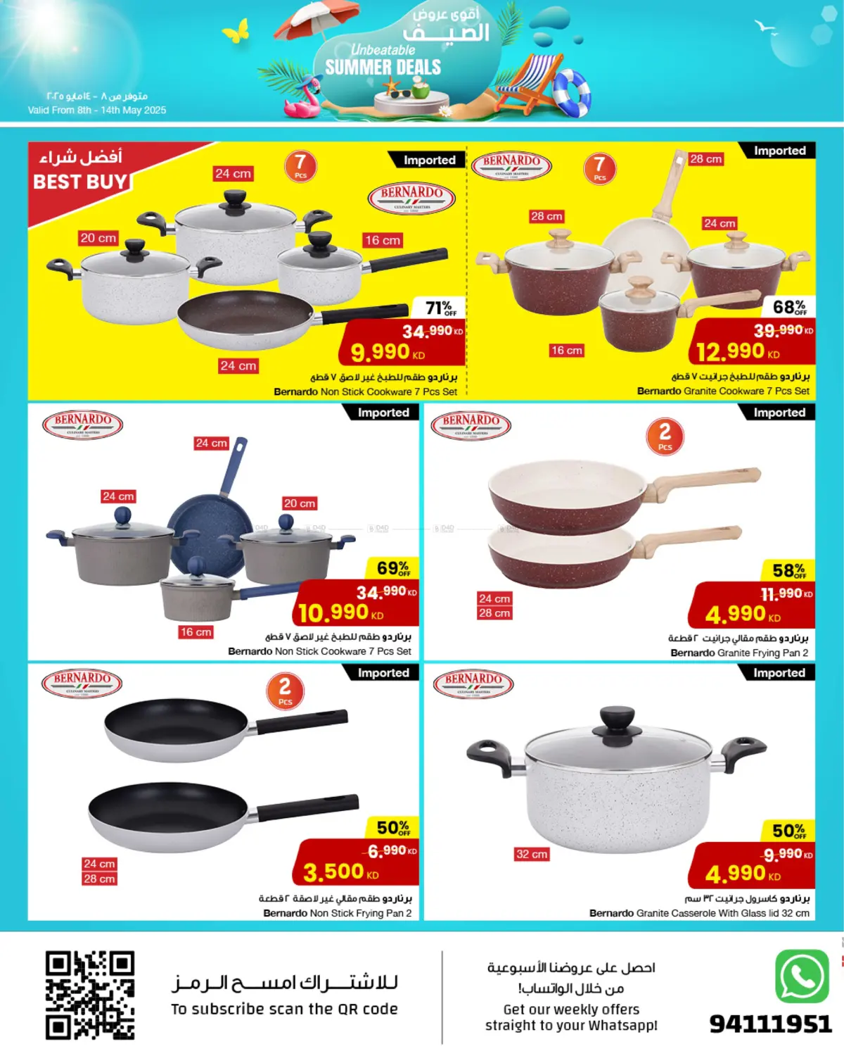 Unbeatable Summer Deals in Jahra Governorate