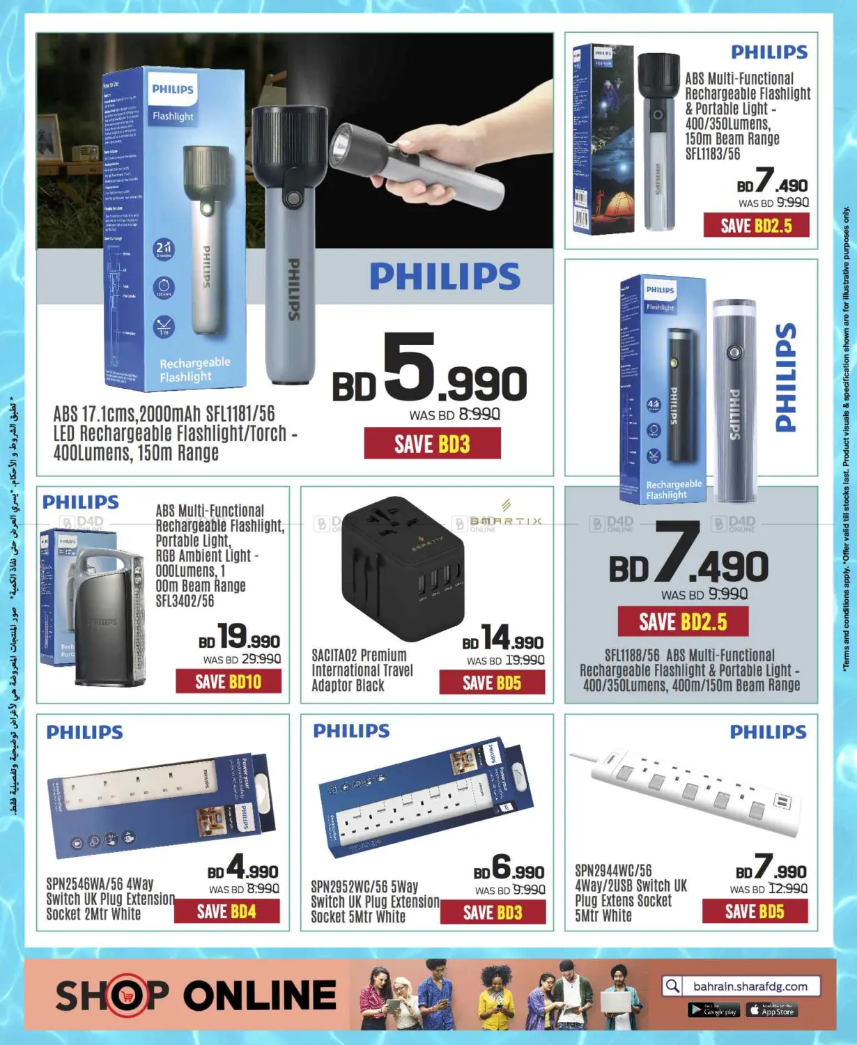 Massive Electronics Sale! 📱💻 Summer Deals Only at Sharaf DG Bahrain! in Bahrain