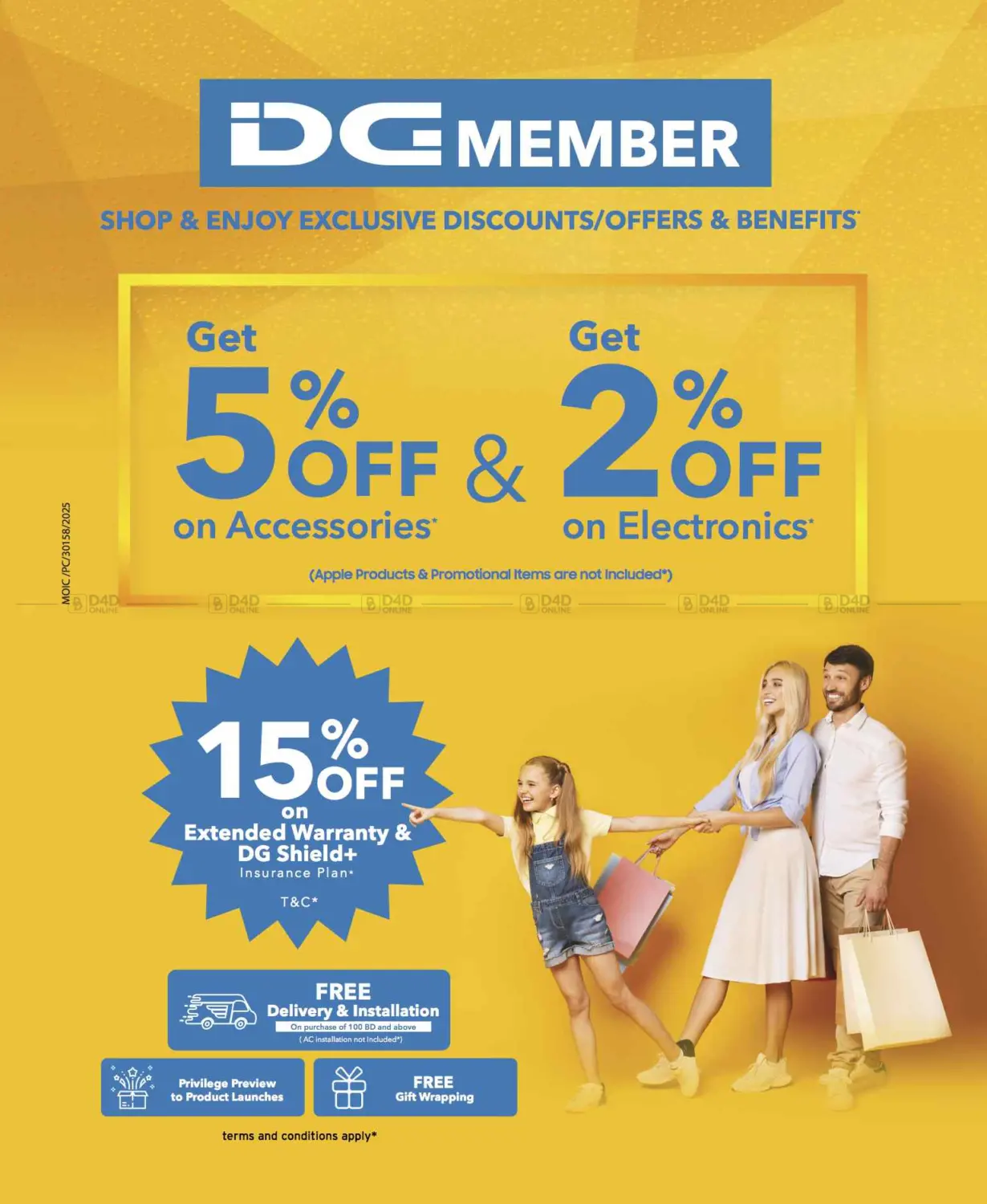 Massive Electronics Sale! 📱💻 Summer Deals Only at Sharaf DG Bahrain! in Bahrain