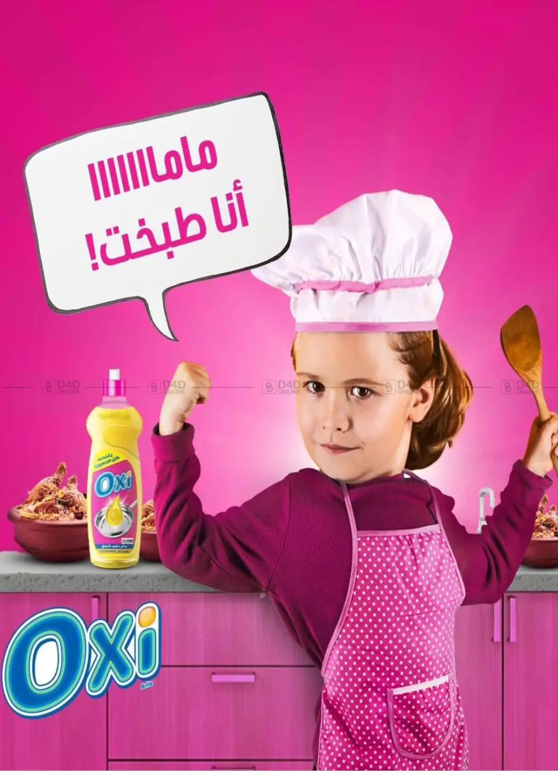 عروض خاصة in القاهرة