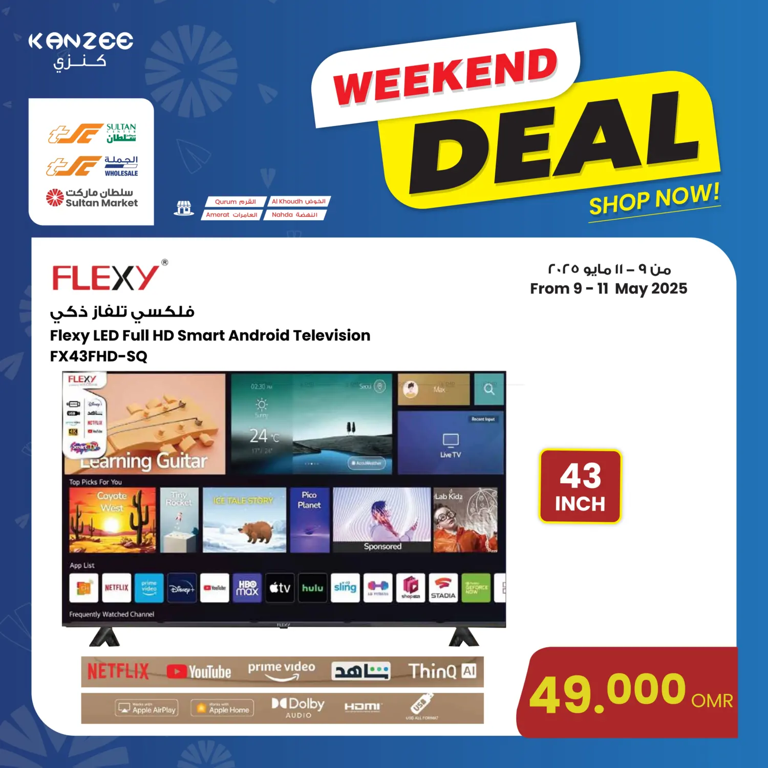 Weekend Deal in Salalah