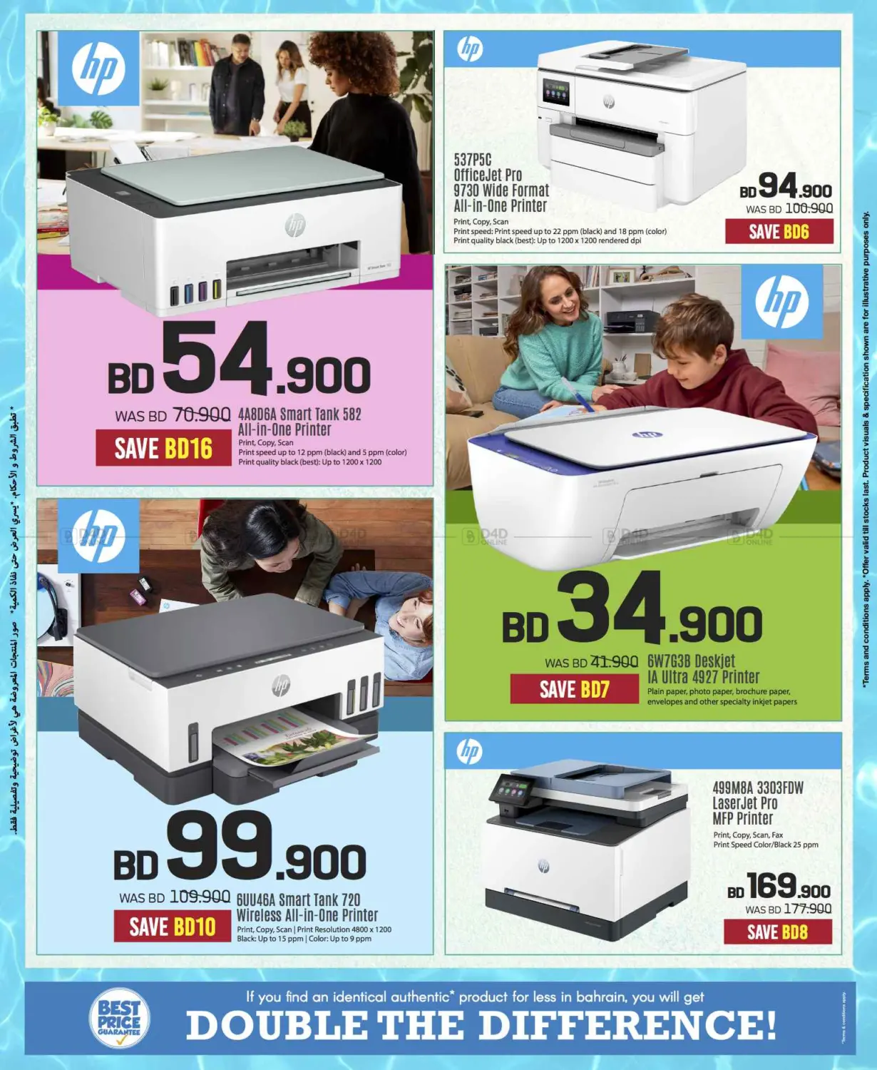 Massive Electronics Sale! 📱💻 Summer Deals Only at Sharaf DG Bahrain! in Bahrain