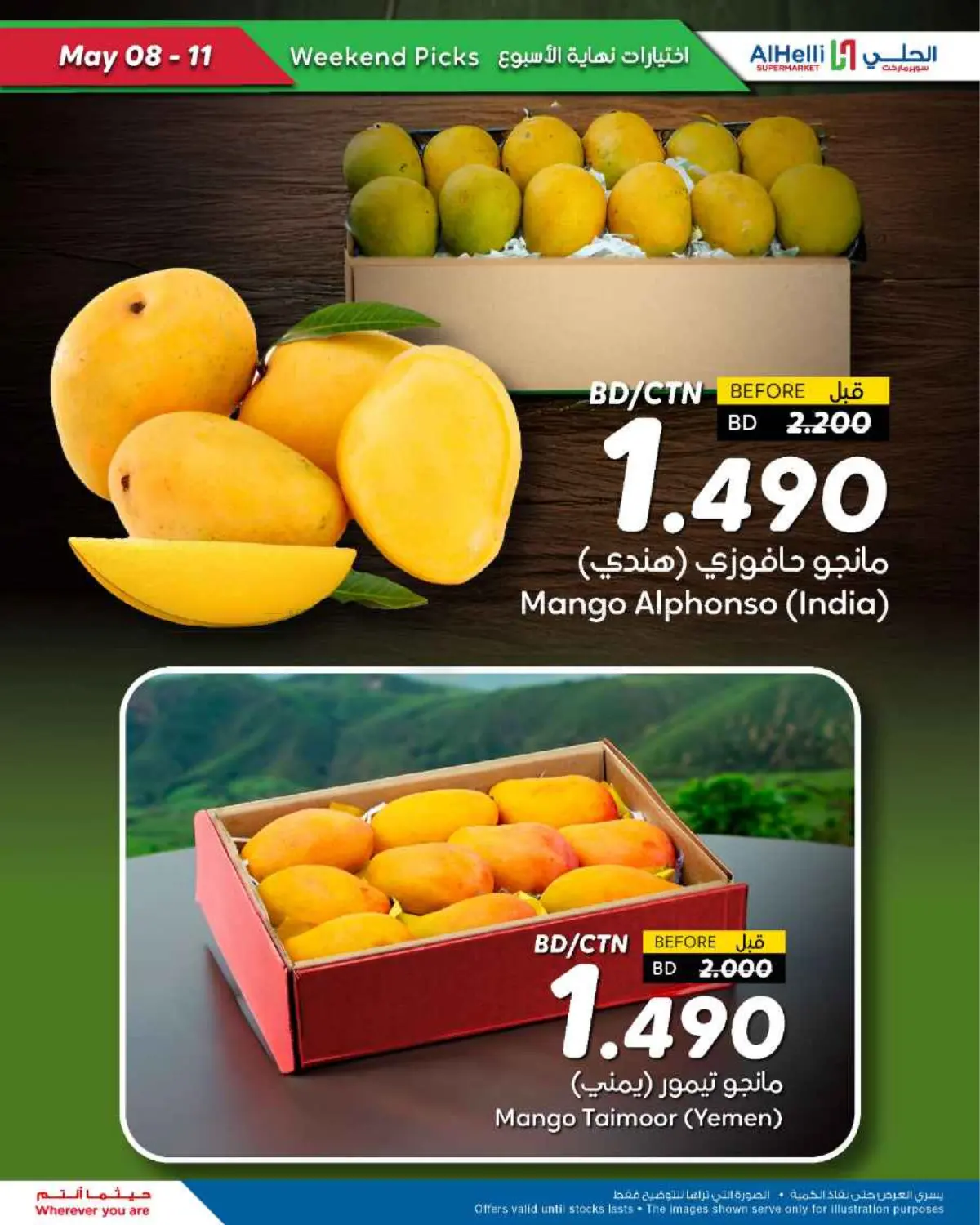 Weekend Picks in Bahrain