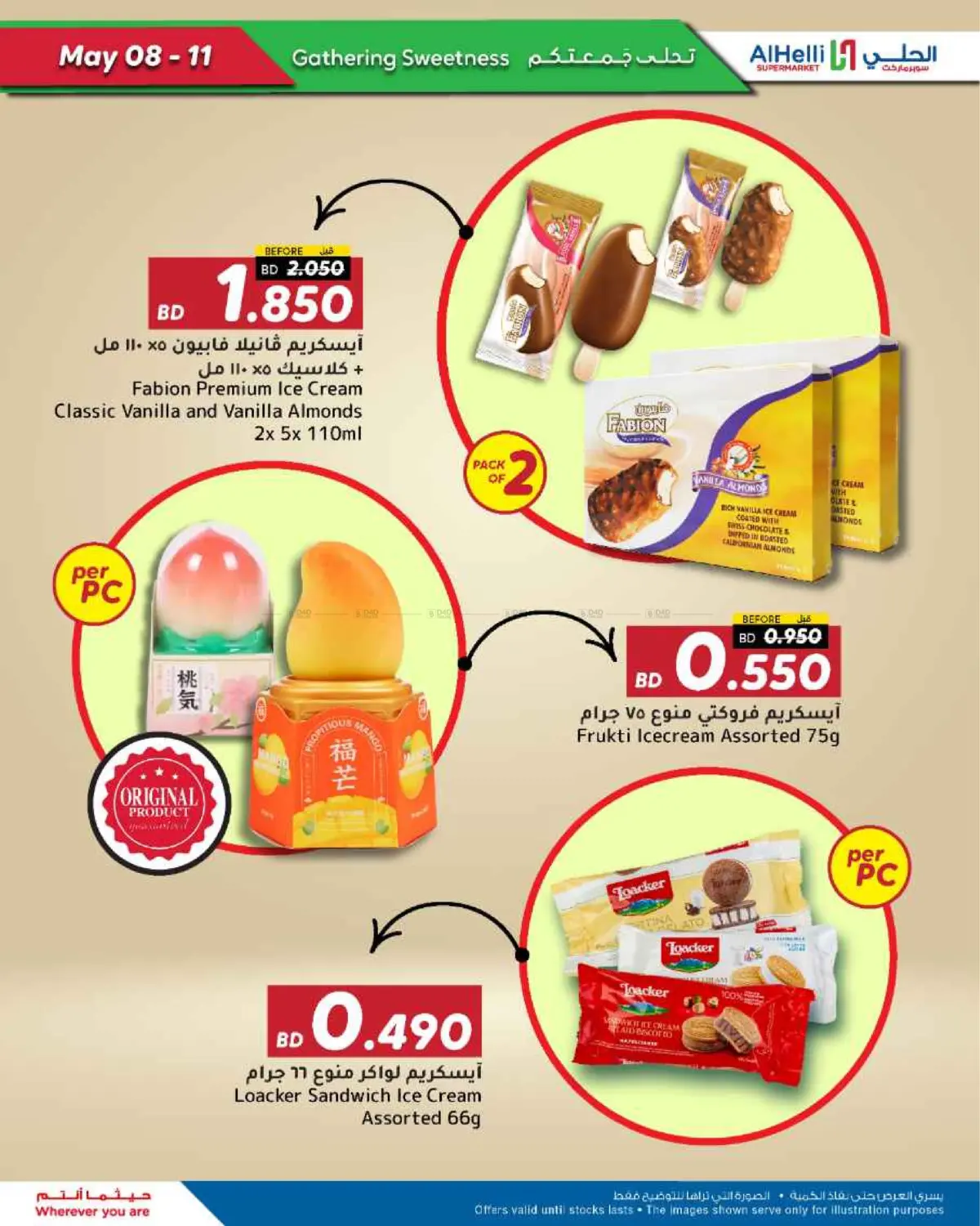 Weekend Picks in Bahrain