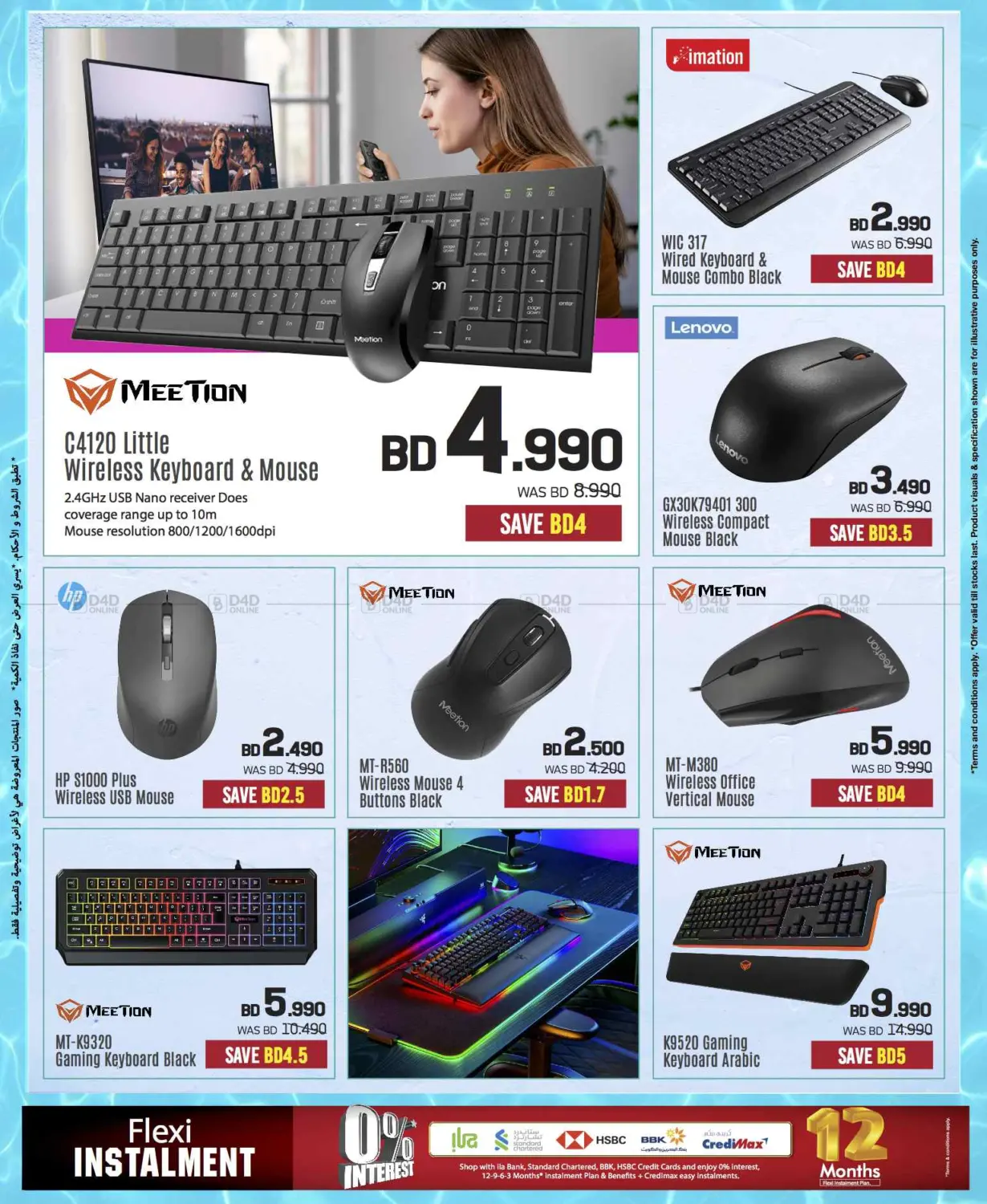 Massive Electronics Sale! 📱💻 Summer Deals Only at Sharaf DG Bahrain! in Bahrain
