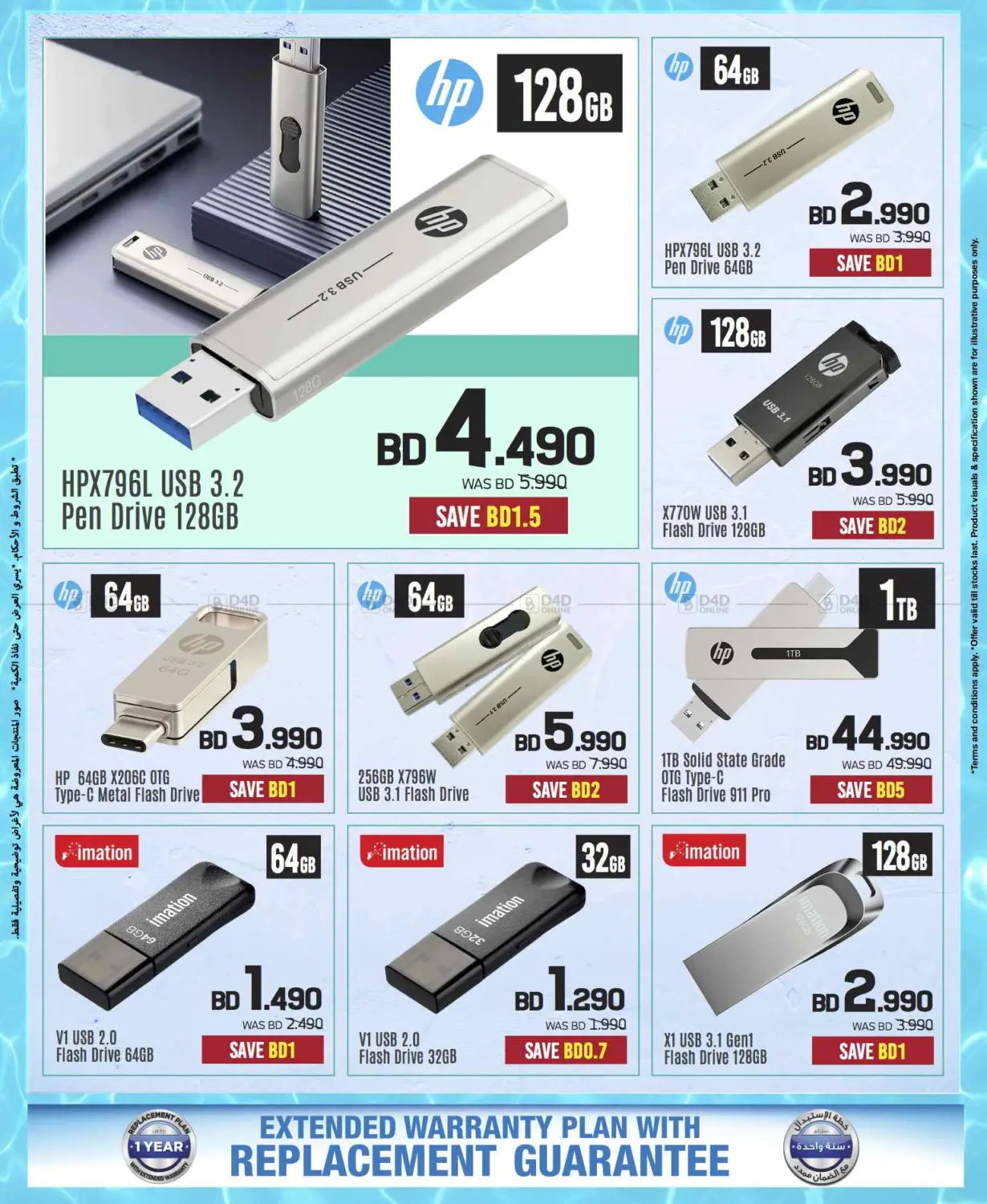 Massive Electronics Sale! 📱💻 Summer Deals Only at Sharaf DG Bahrain! in Bahrain