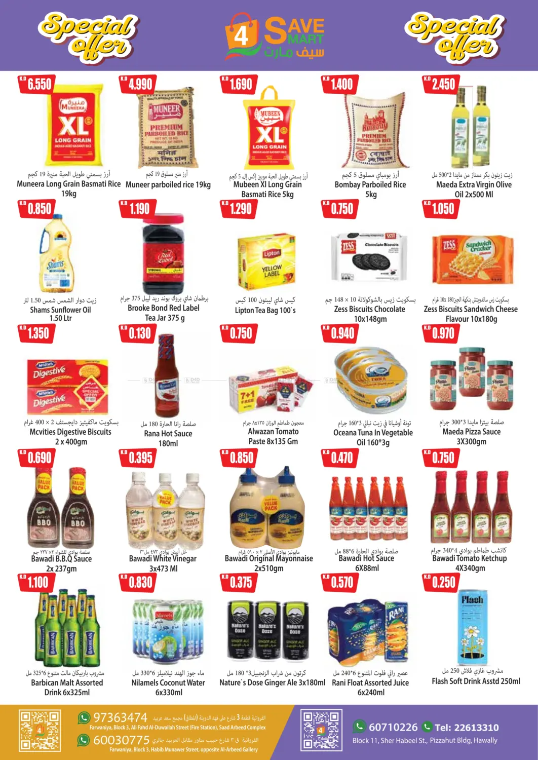 Mega Sale in Kuwait City