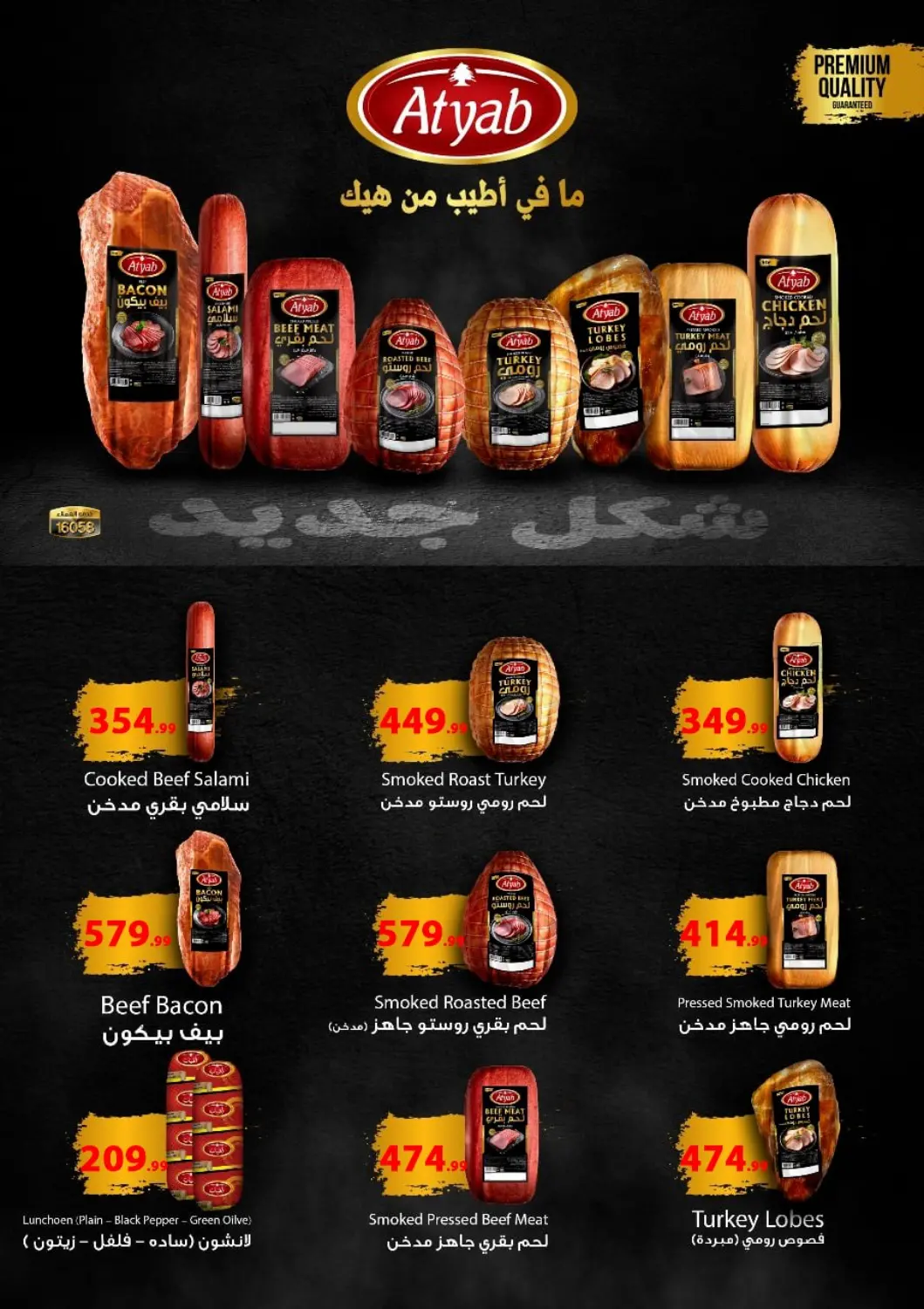 من زمان أوفر من أي ماكان in القاهرة