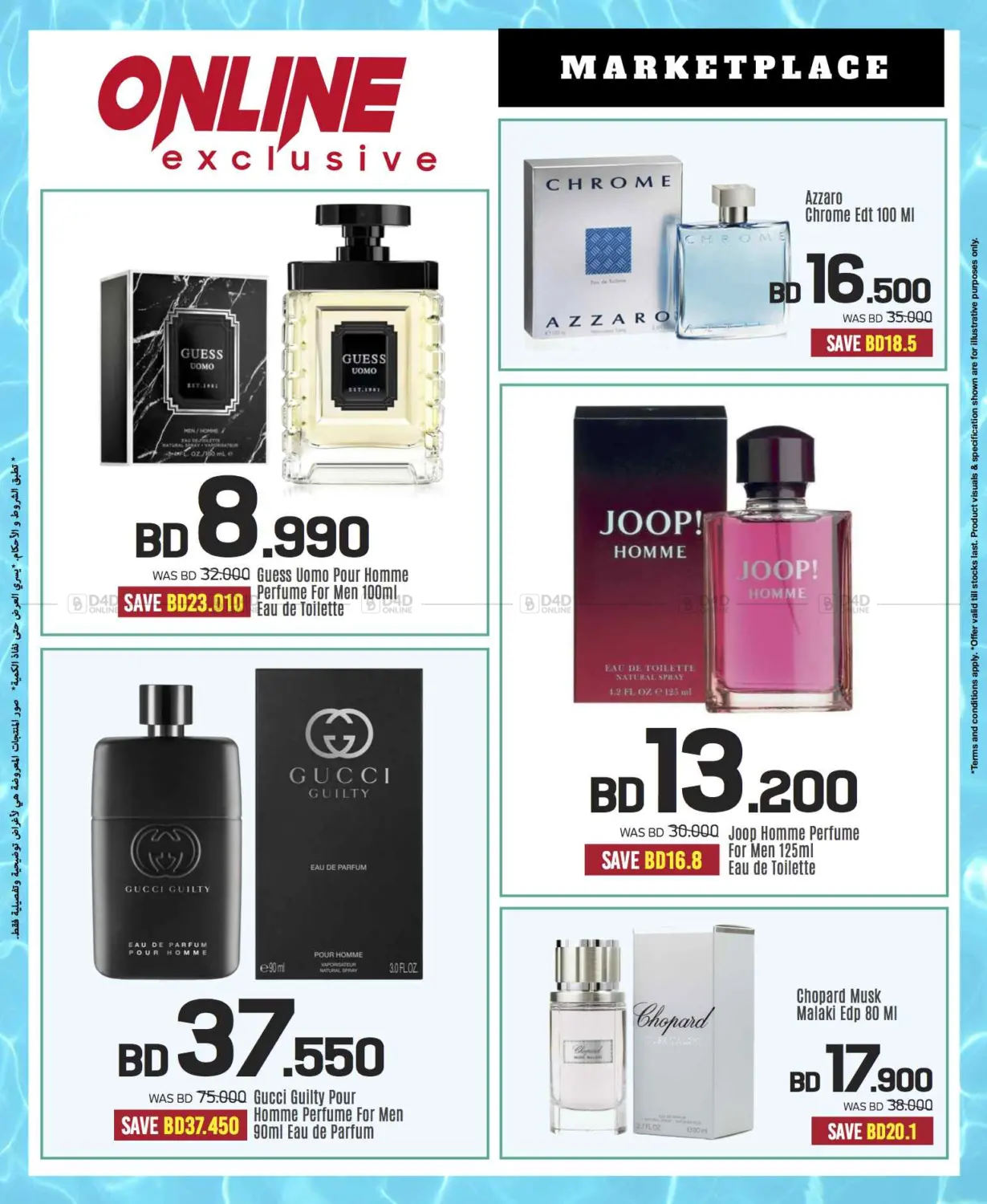 Massive Electronics Sale! 📱💻 Summer Deals Only at Sharaf DG Bahrain! in Bahrain