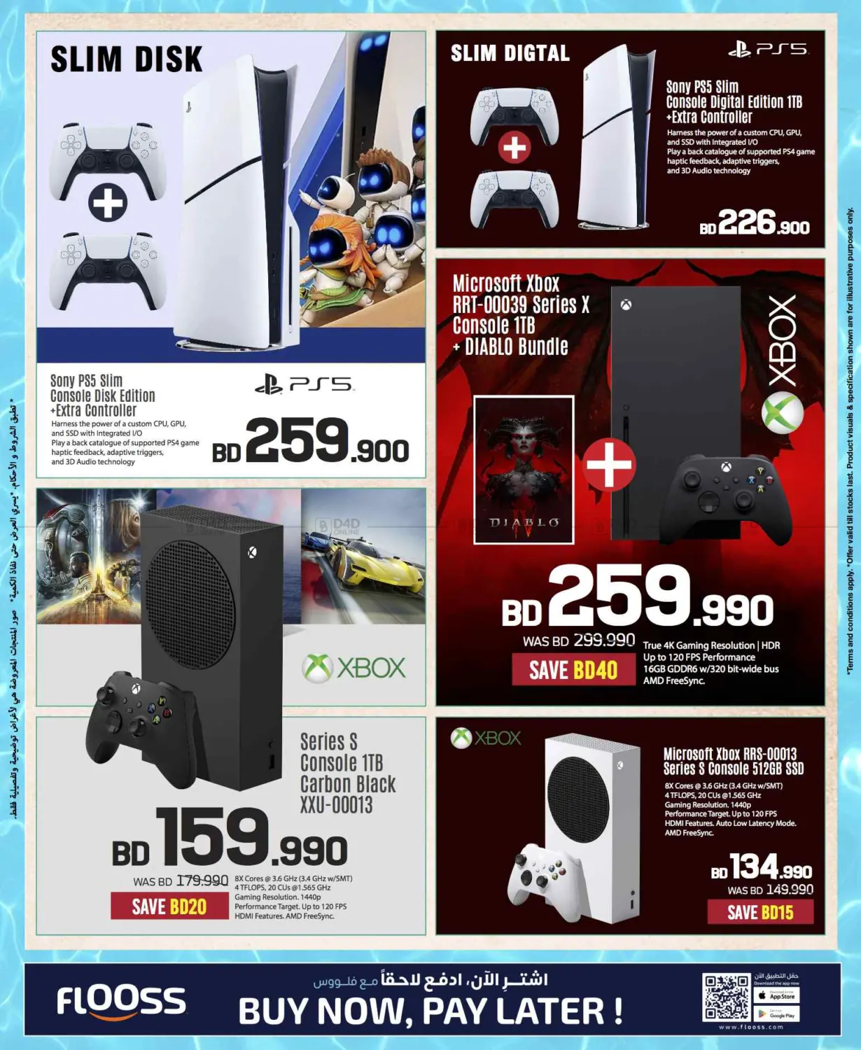 Massive Electronics Sale! 📱💻 Summer Deals Only at Sharaf DG Bahrain! in Bahrain