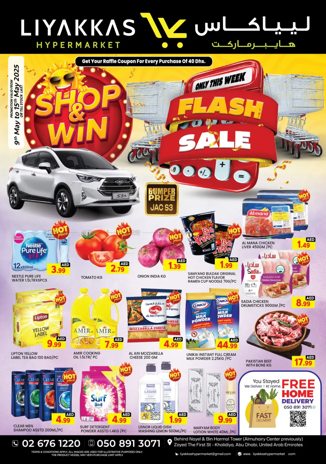 Flash Sale in Abu Dhabi