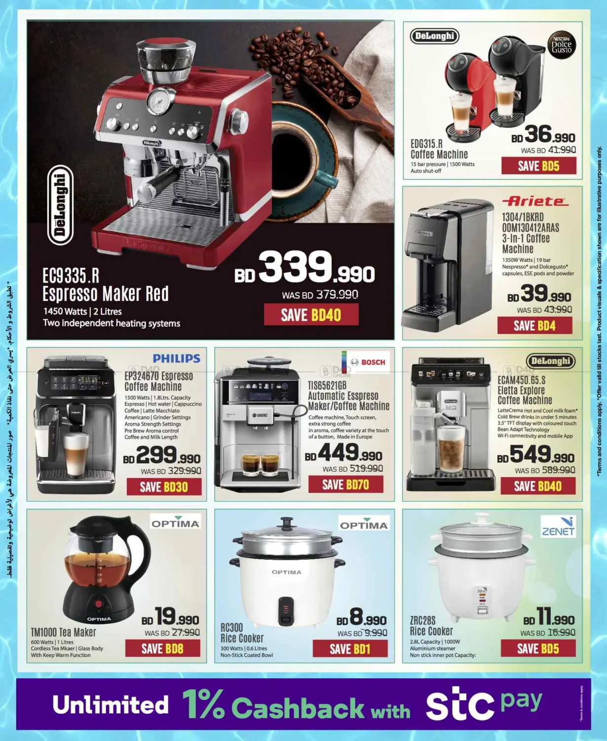 Massive Electronics Sale! 📱💻 Summer Deals Only at Sharaf DG Bahrain! in Bahrain