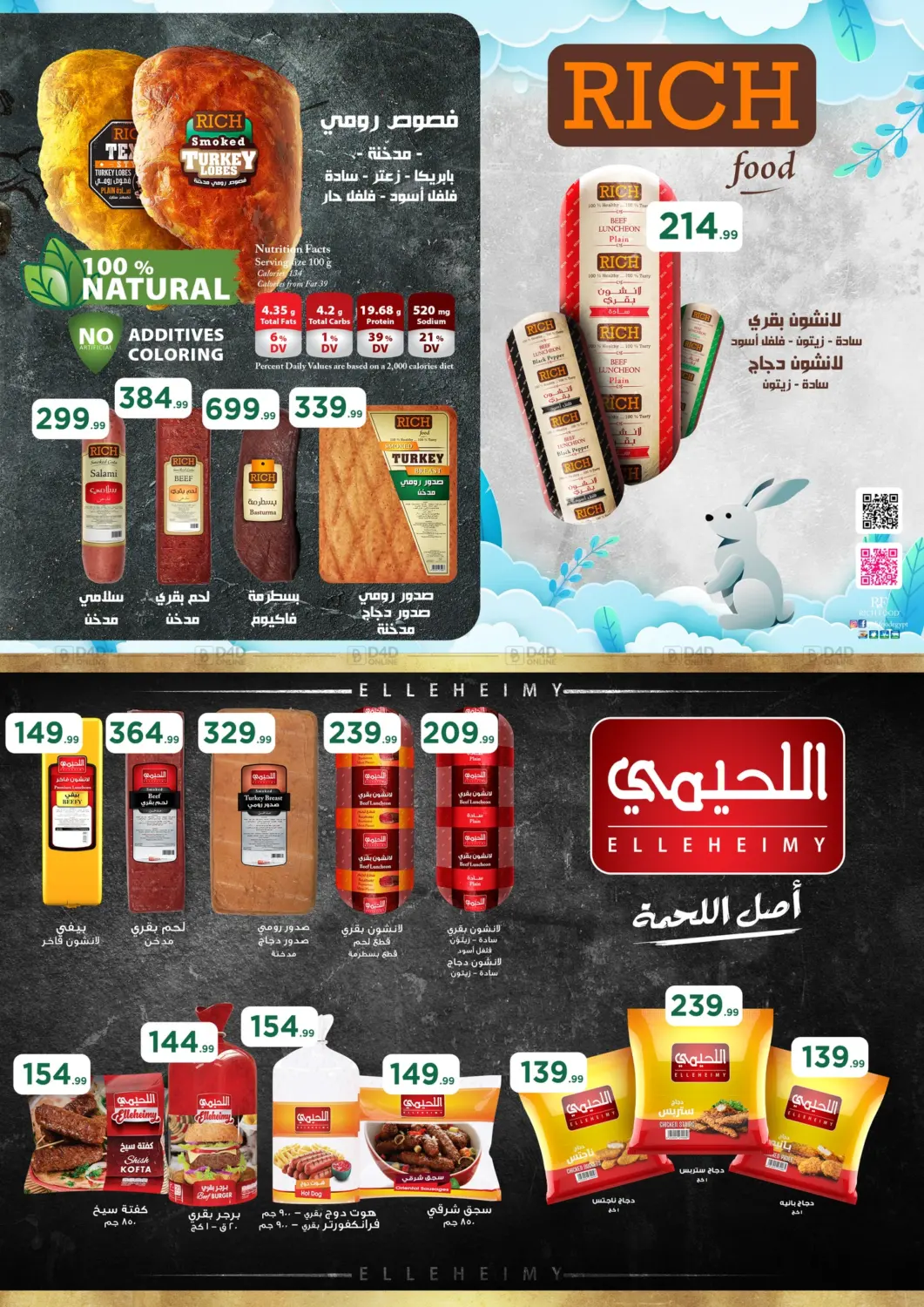 من زمان أوفر من أي ماكان in القاهرة