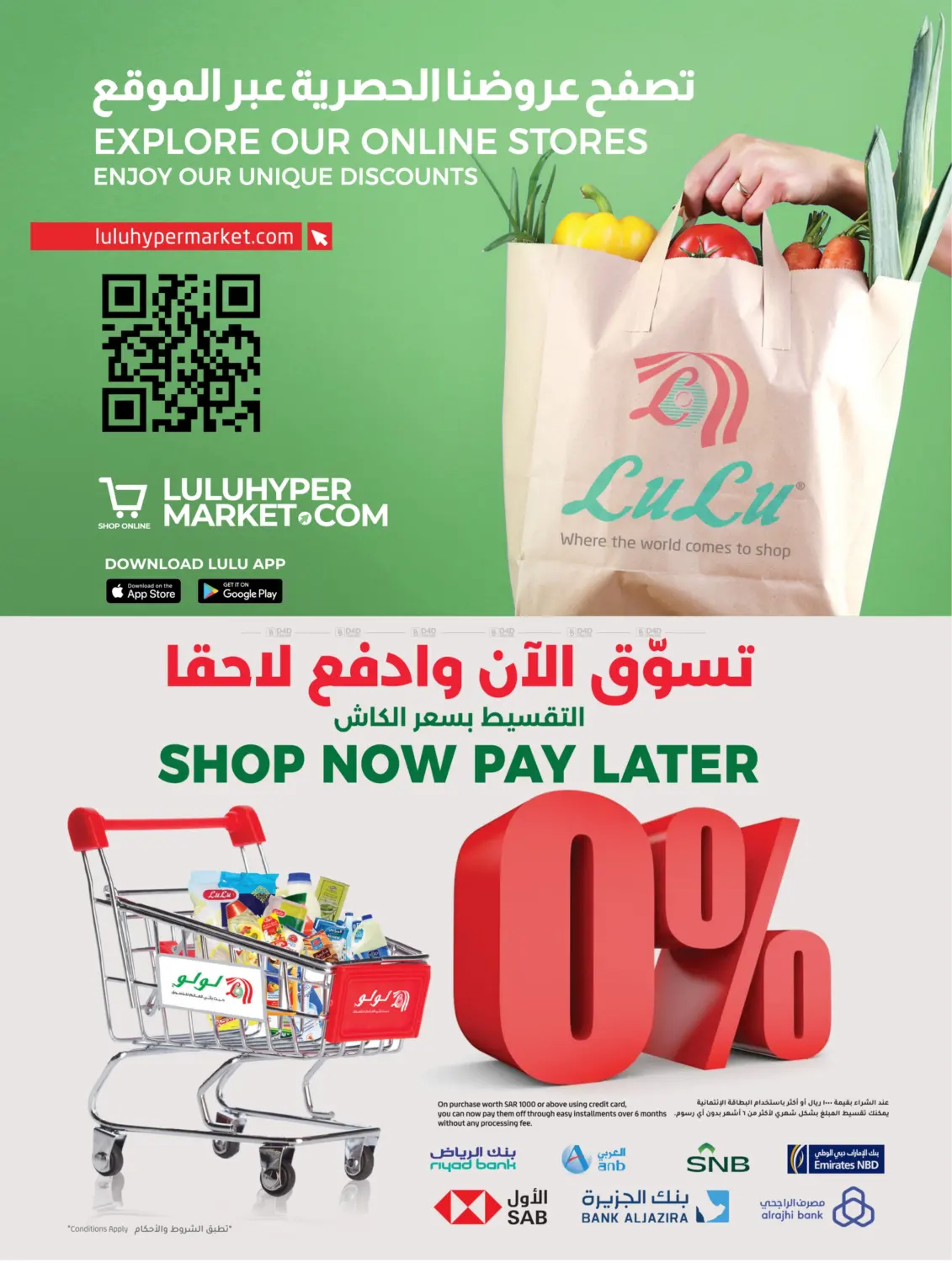 Tech Deals in Khamis Mushait