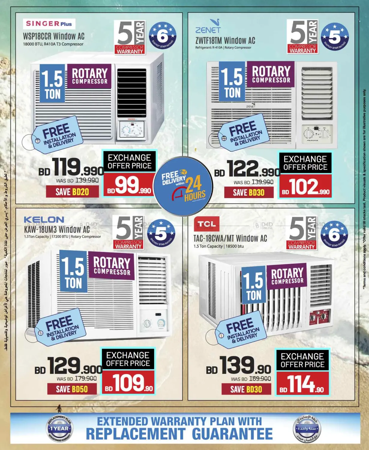 Massive Electronics Sale! 📱💻 Summer Deals Only at Sharaf DG Bahrain! in Bahrain