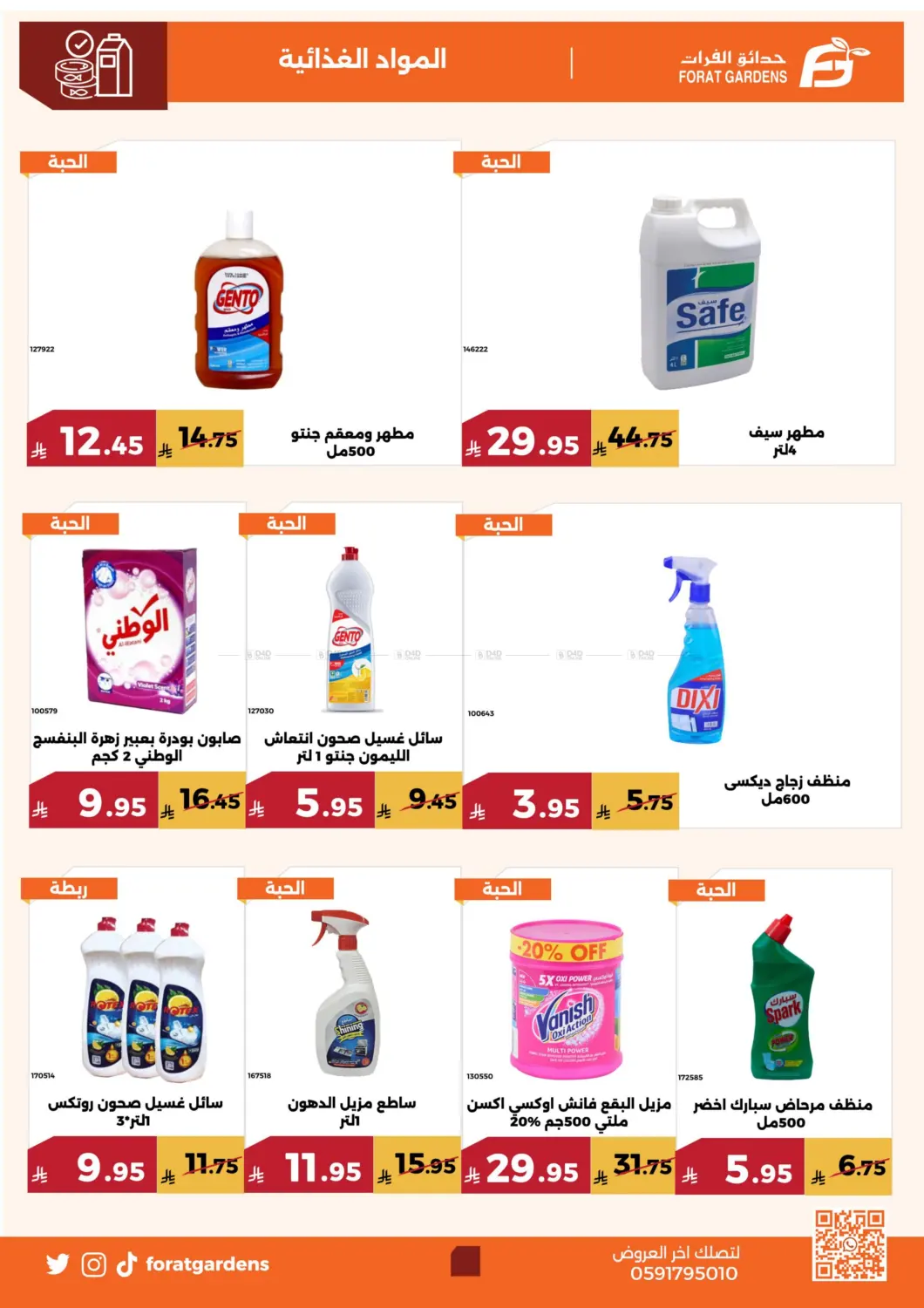 Weekly Deals in Mecca