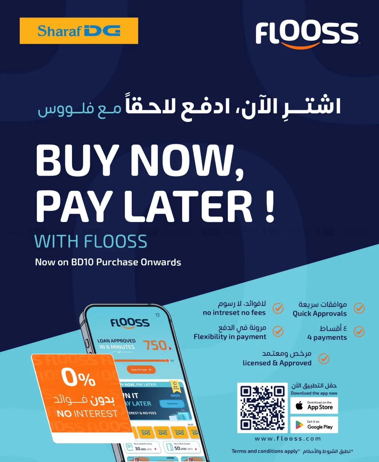 Massive Electronics Sale! 📱💻 Summer Deals Only at Sharaf DG Bahrain! in Bahrain