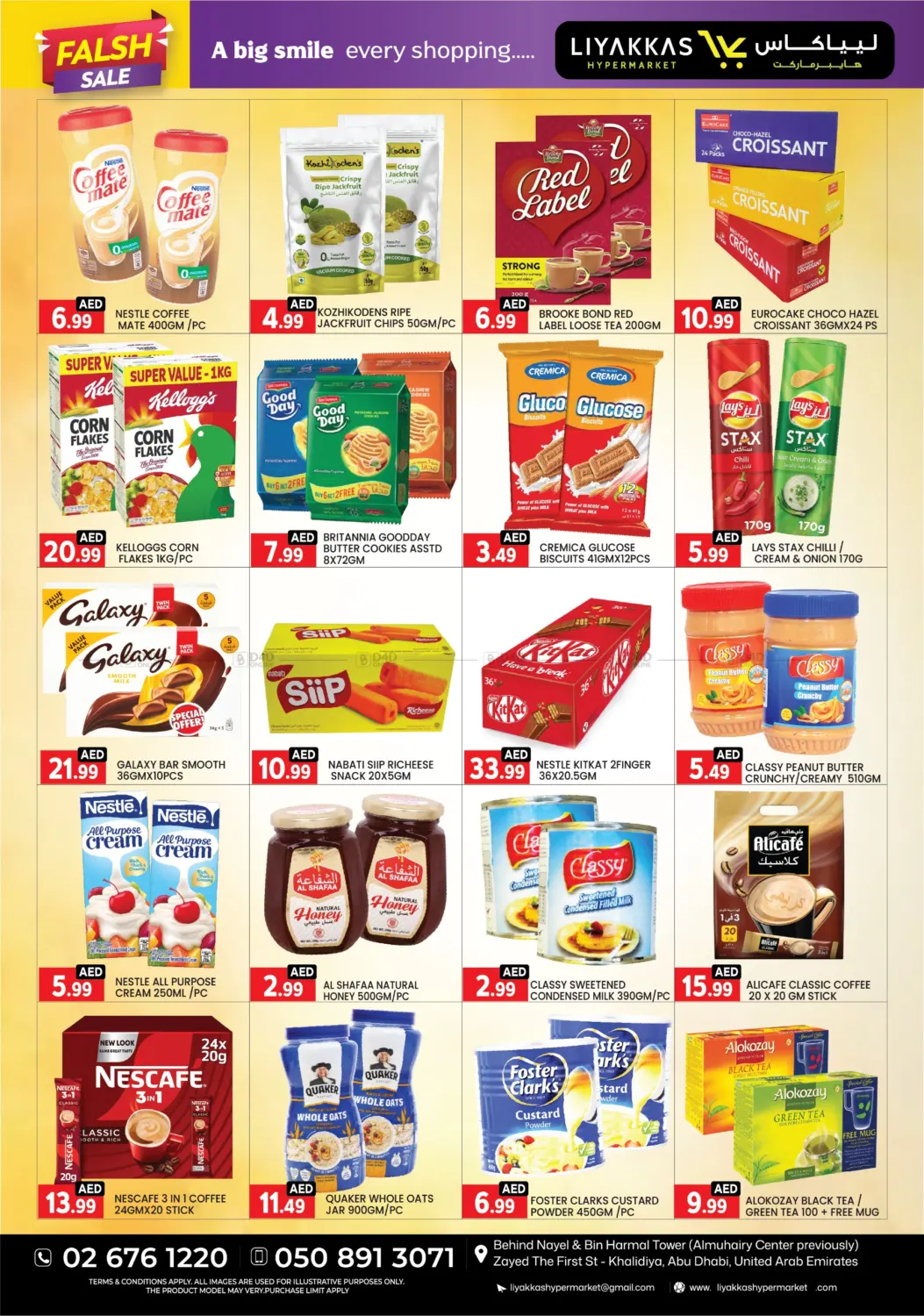 Flash Sale in Abu Dhabi
