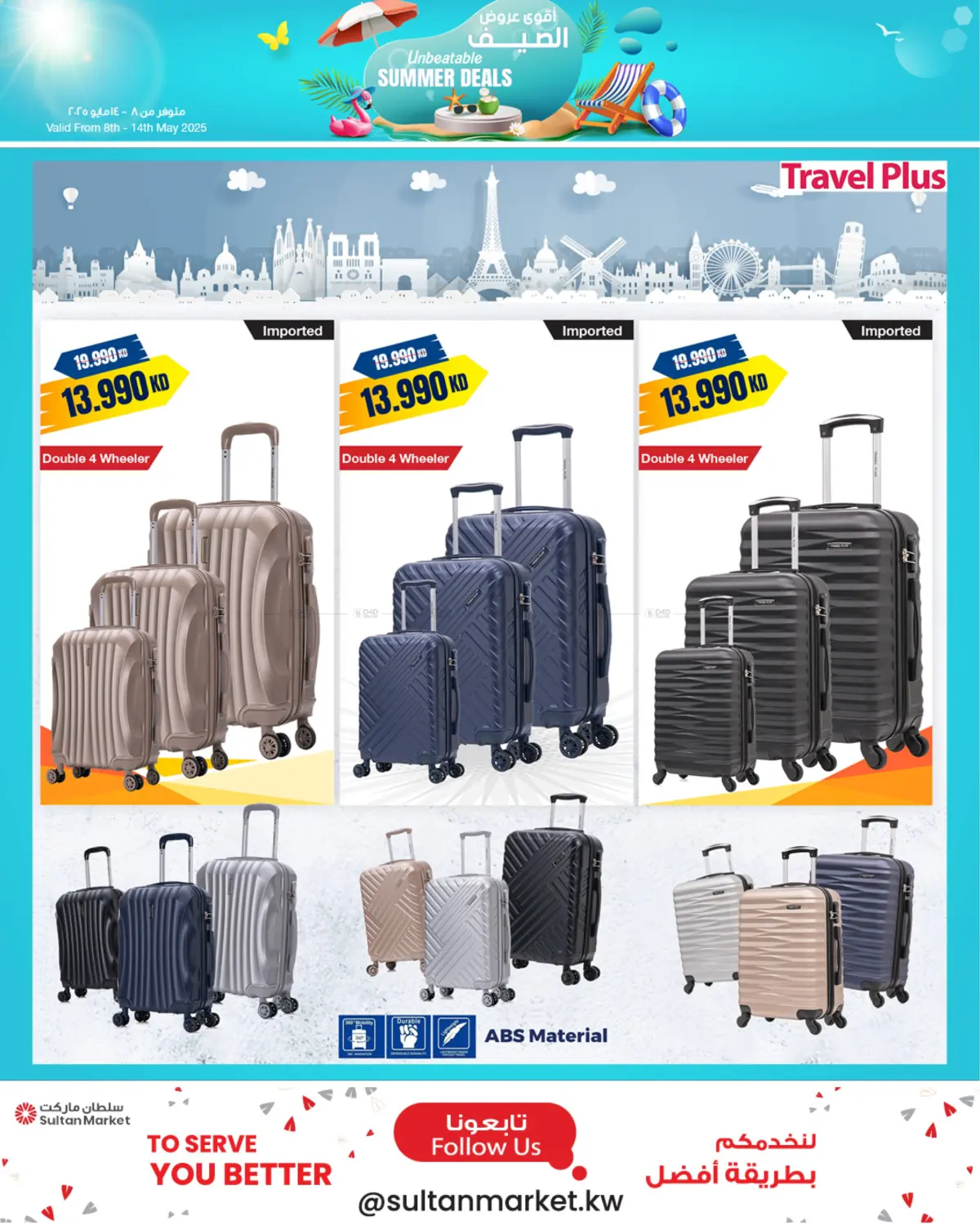 Unbeatable Summer Deals in Jahra Governorate