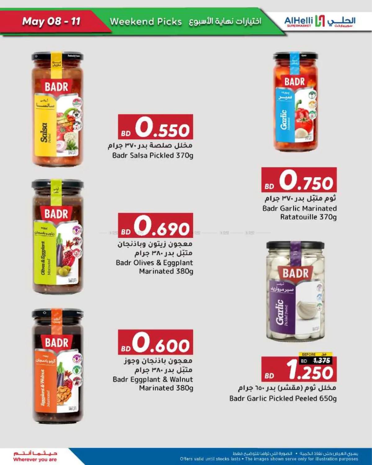 Weekend Picks in Bahrain