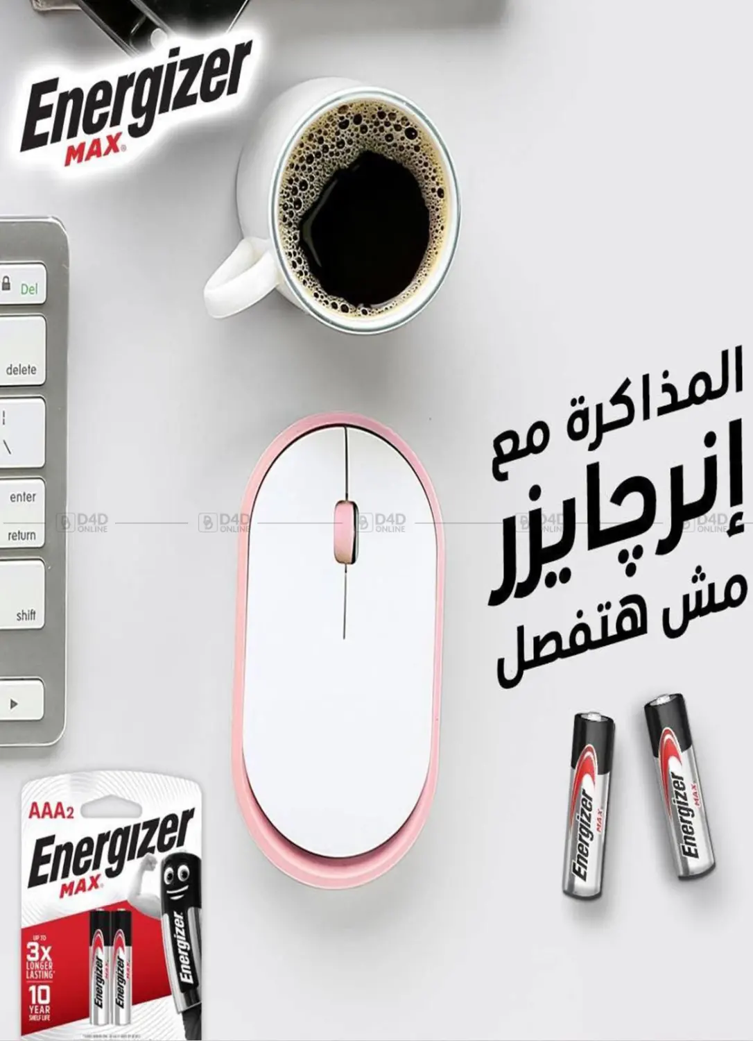 عروض خاصة in القاهرة