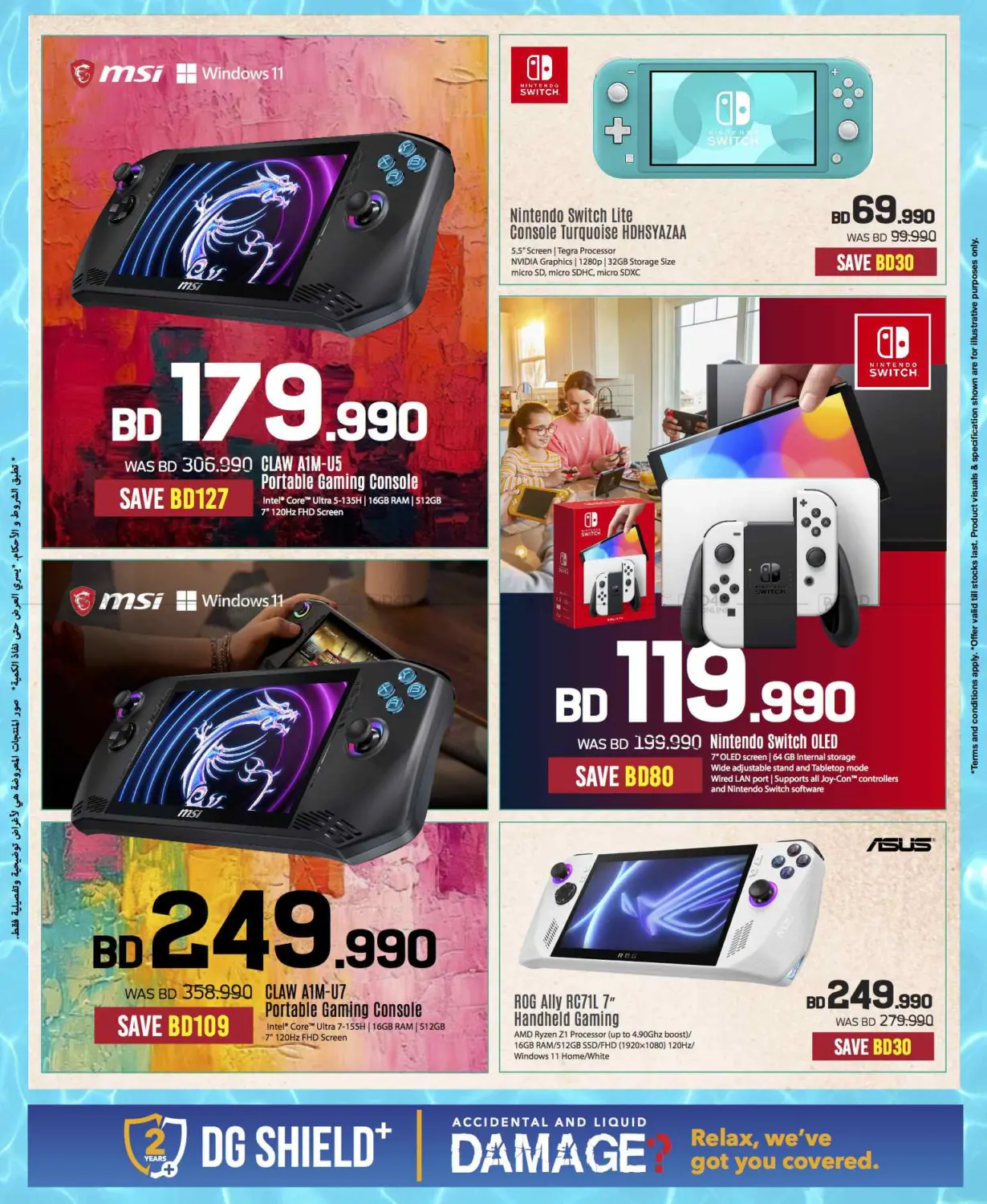 Massive Electronics Sale! 📱💻 Summer Deals Only at Sharaf DG Bahrain! in Bahrain