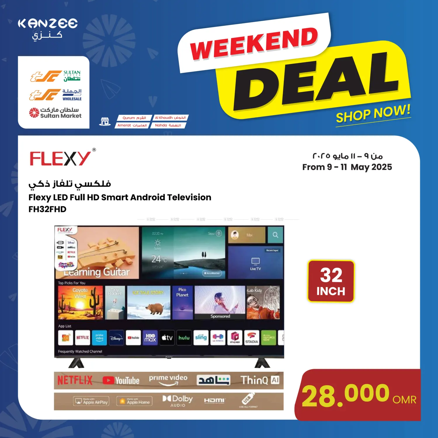Weekend Deal in Salalah