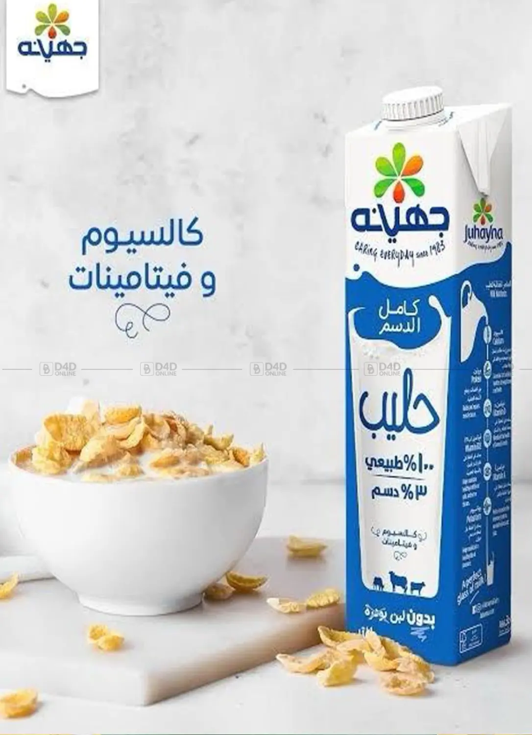 عروض خاصة in القاهرة