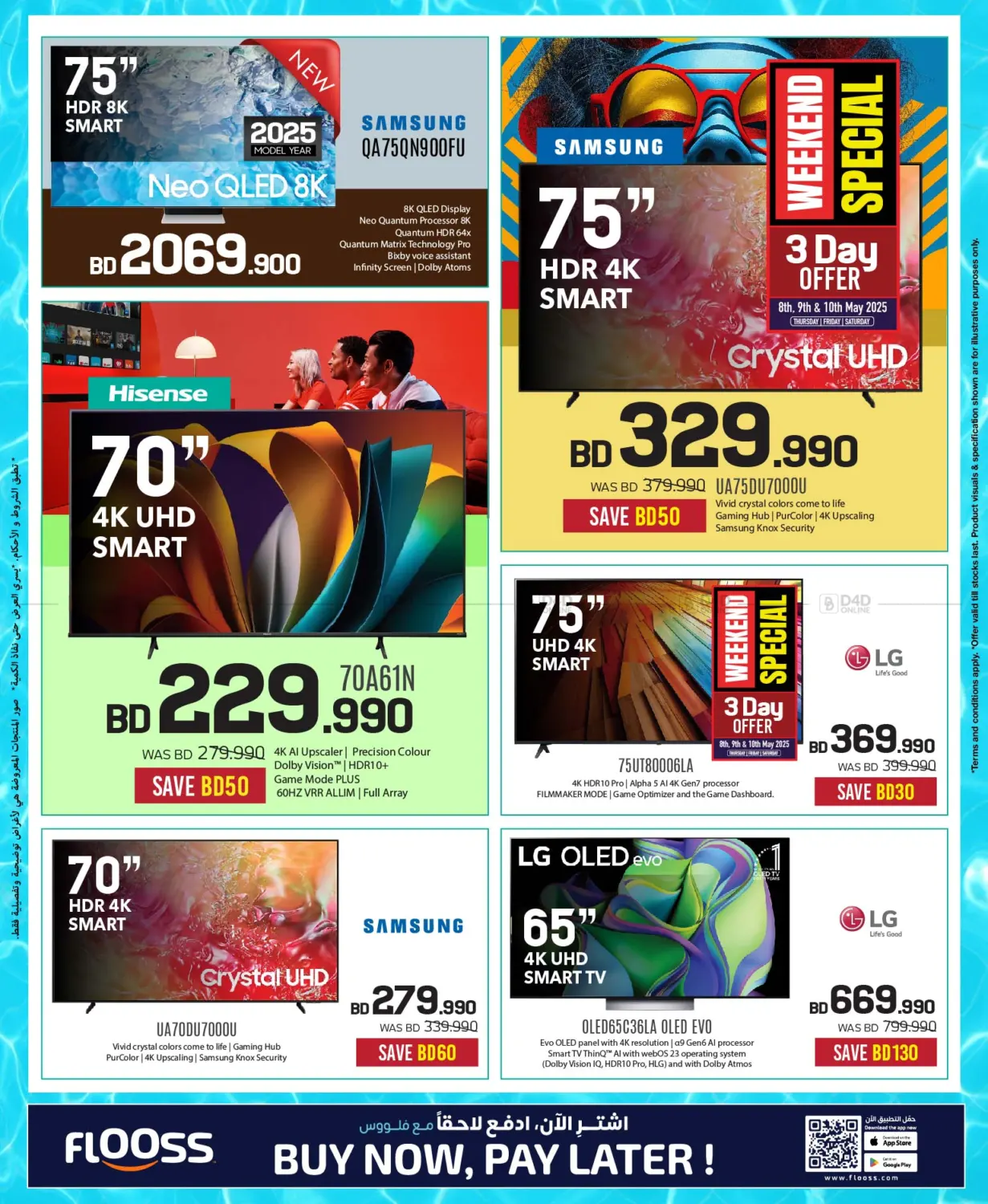 Massive Electronics Sale! 📱💻 Summer Deals Only at Sharaf DG Bahrain! in Bahrain