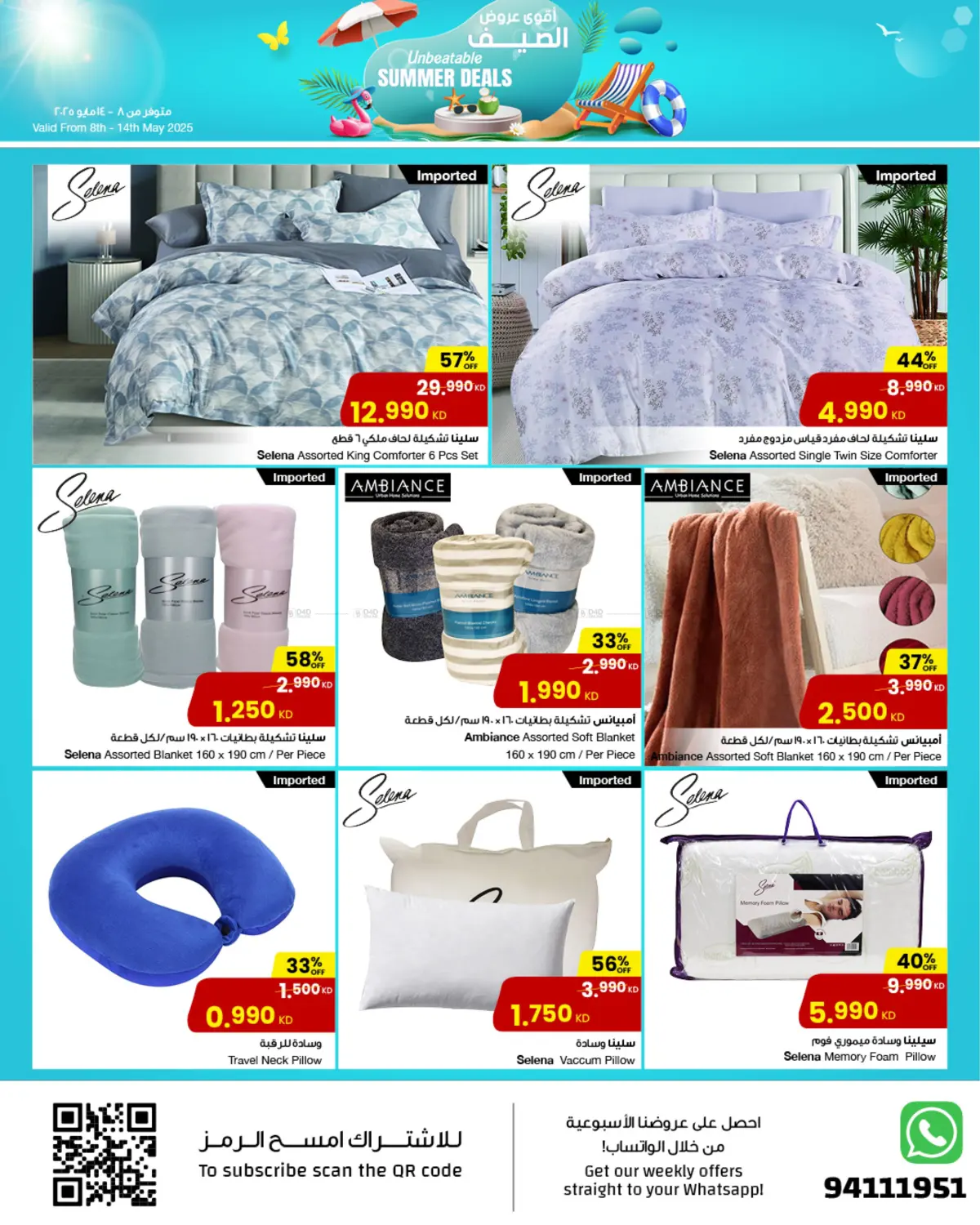 Unbeatable Summer Deals in Jahra Governorate