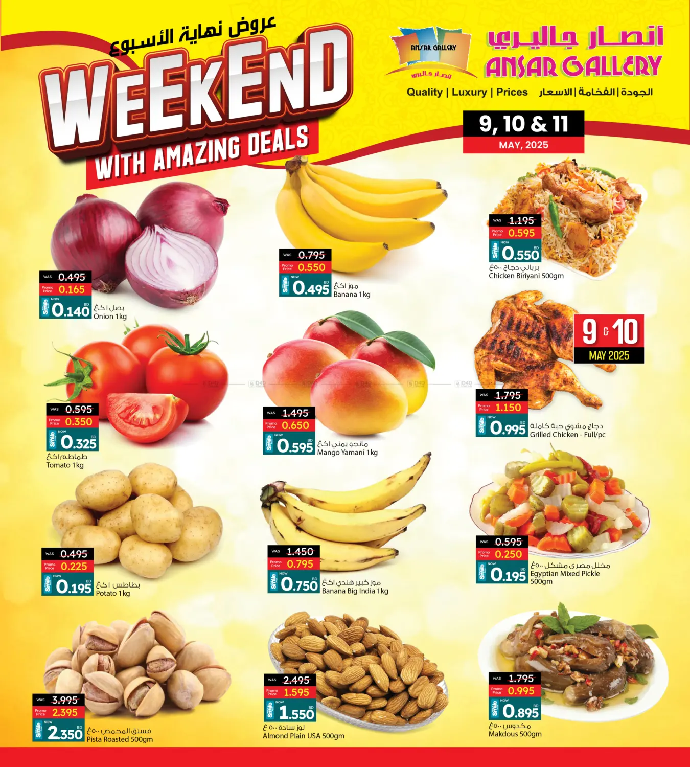 Weekend With Amazing Deals in Bahrain