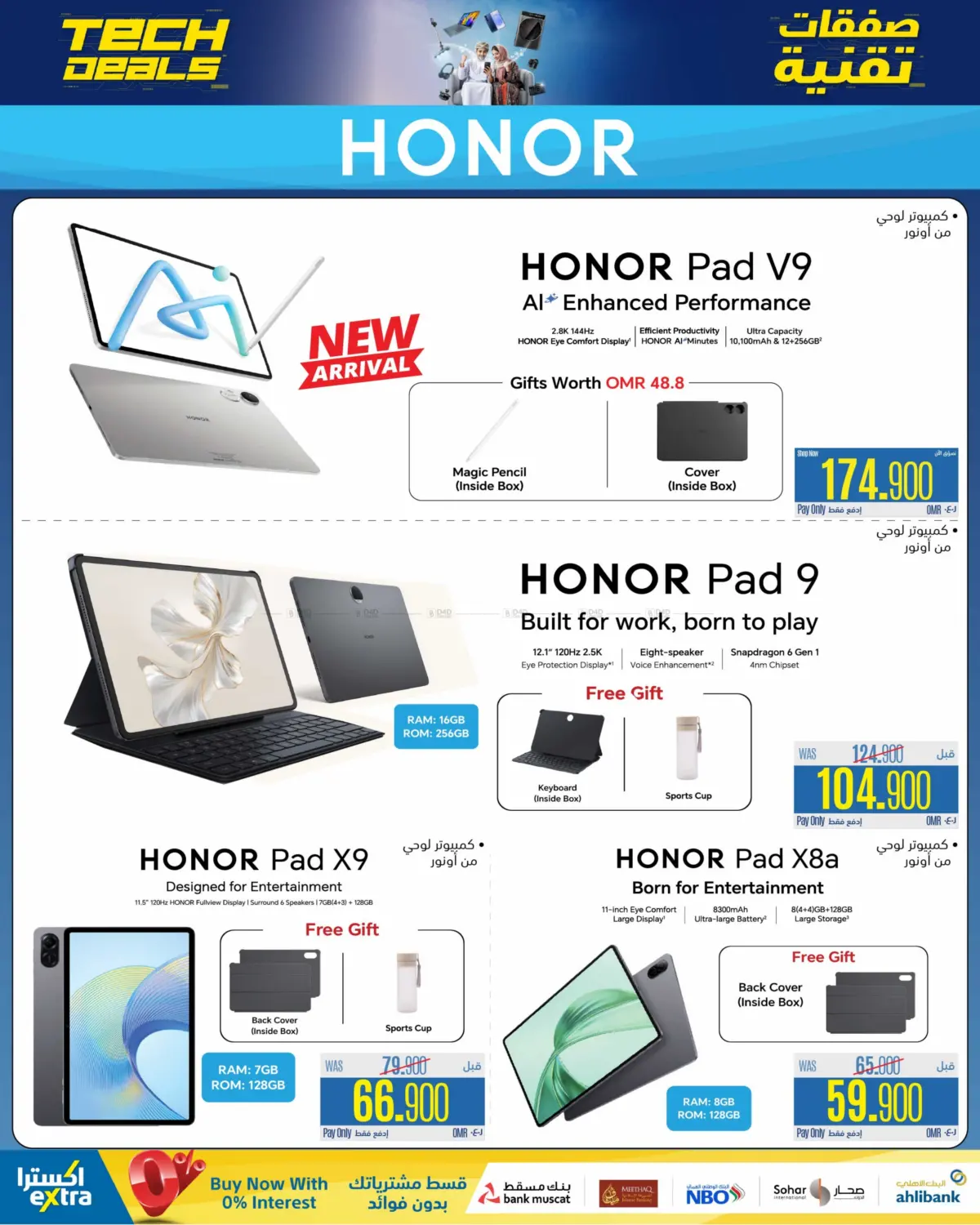 Tech Deals in Ibri