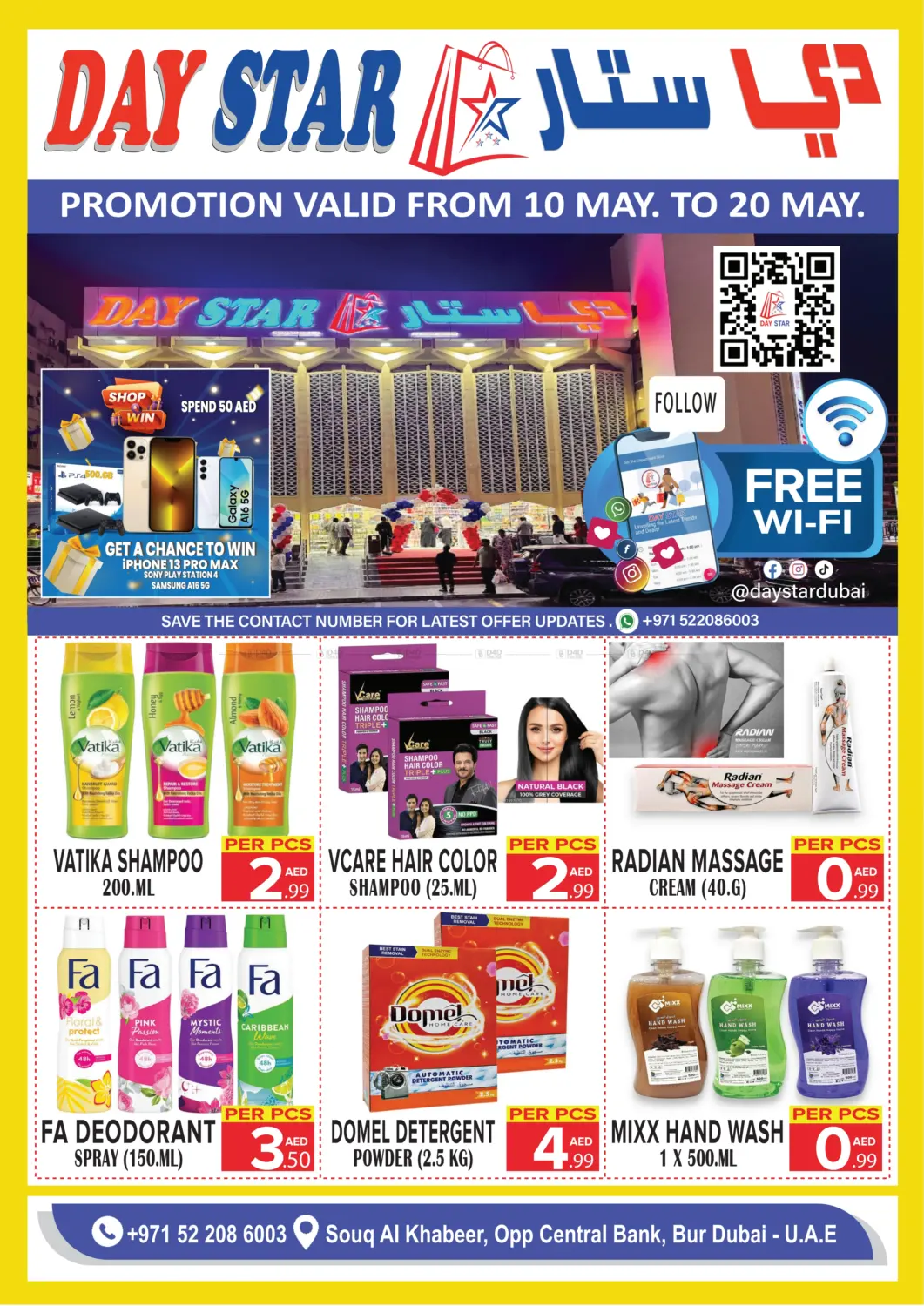 Summer Sale in Dubai