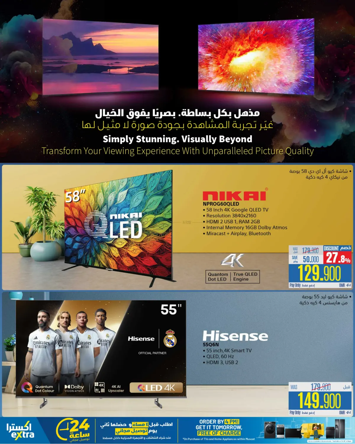 Tech Deals in Ibri